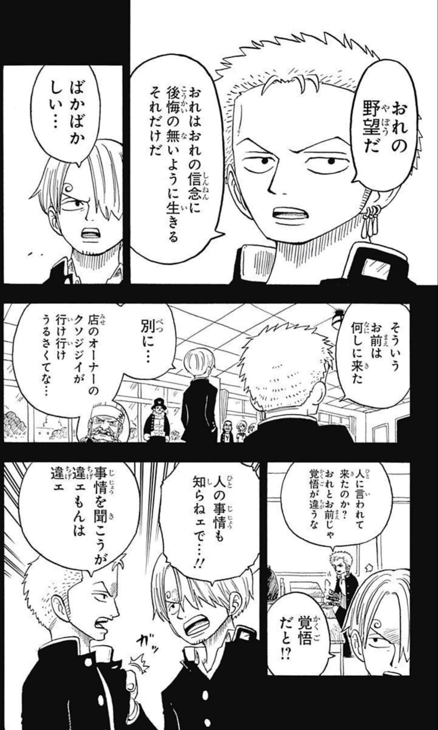 第 163 页