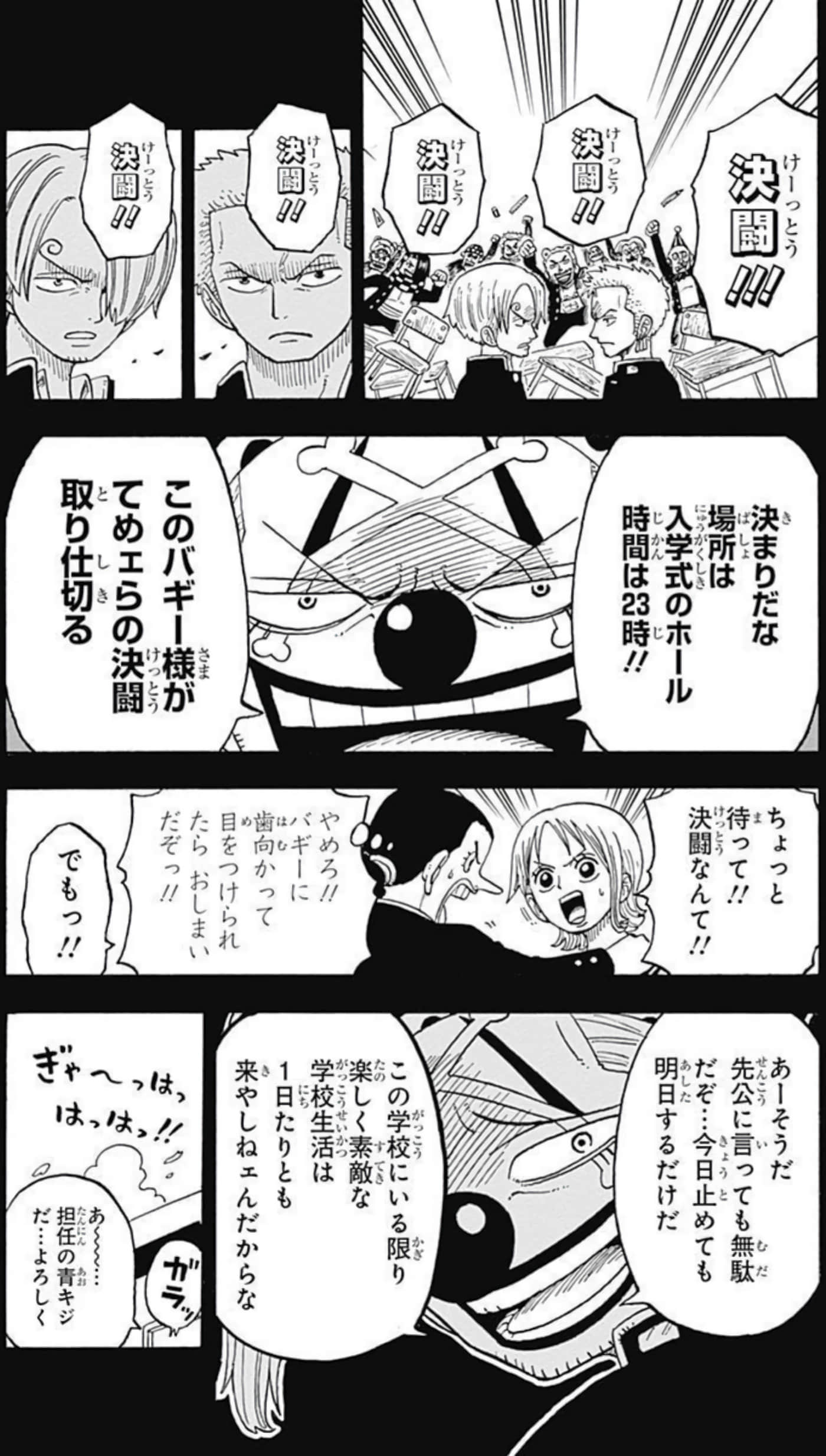 第 164 页