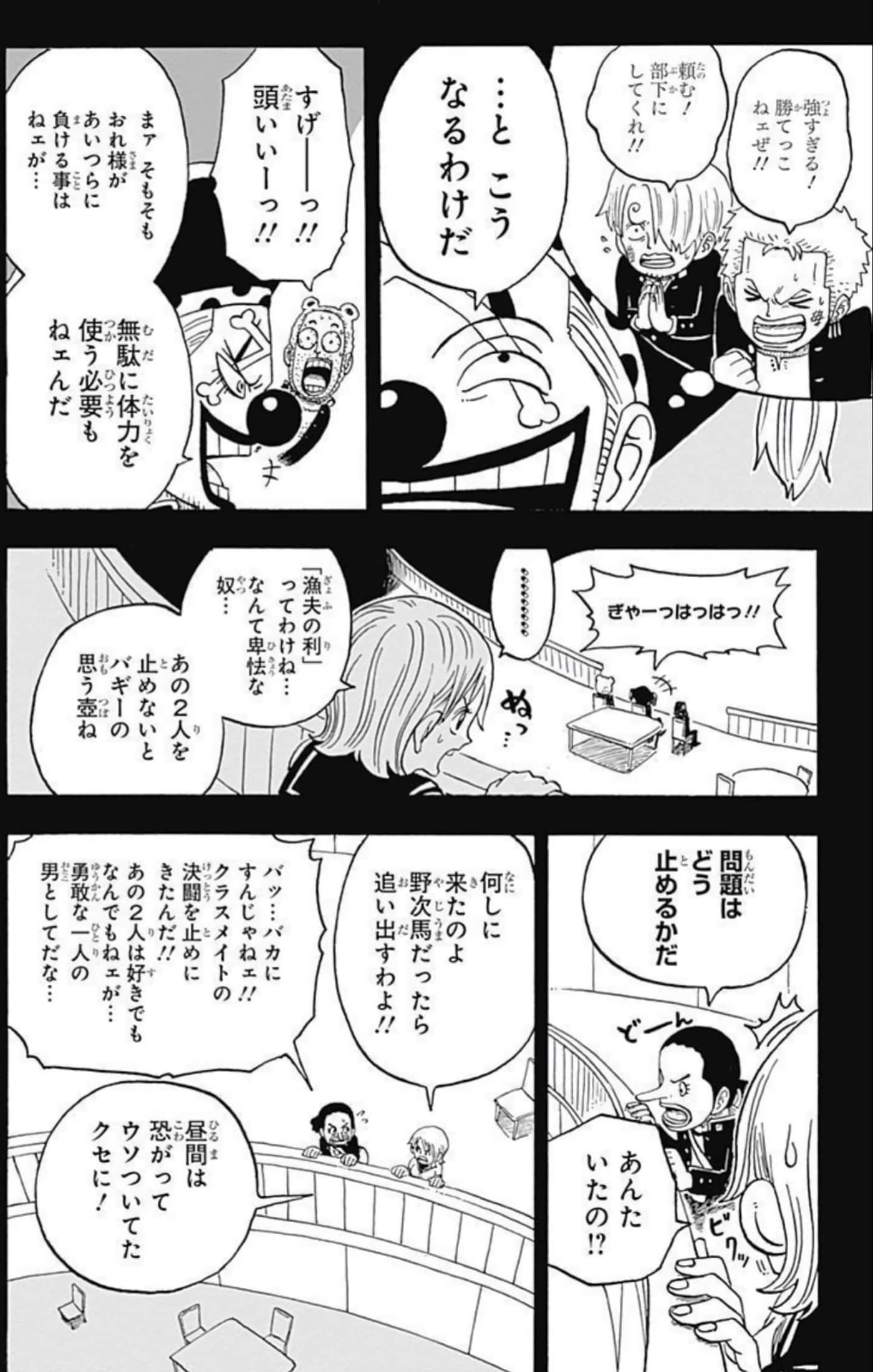 第 167 页