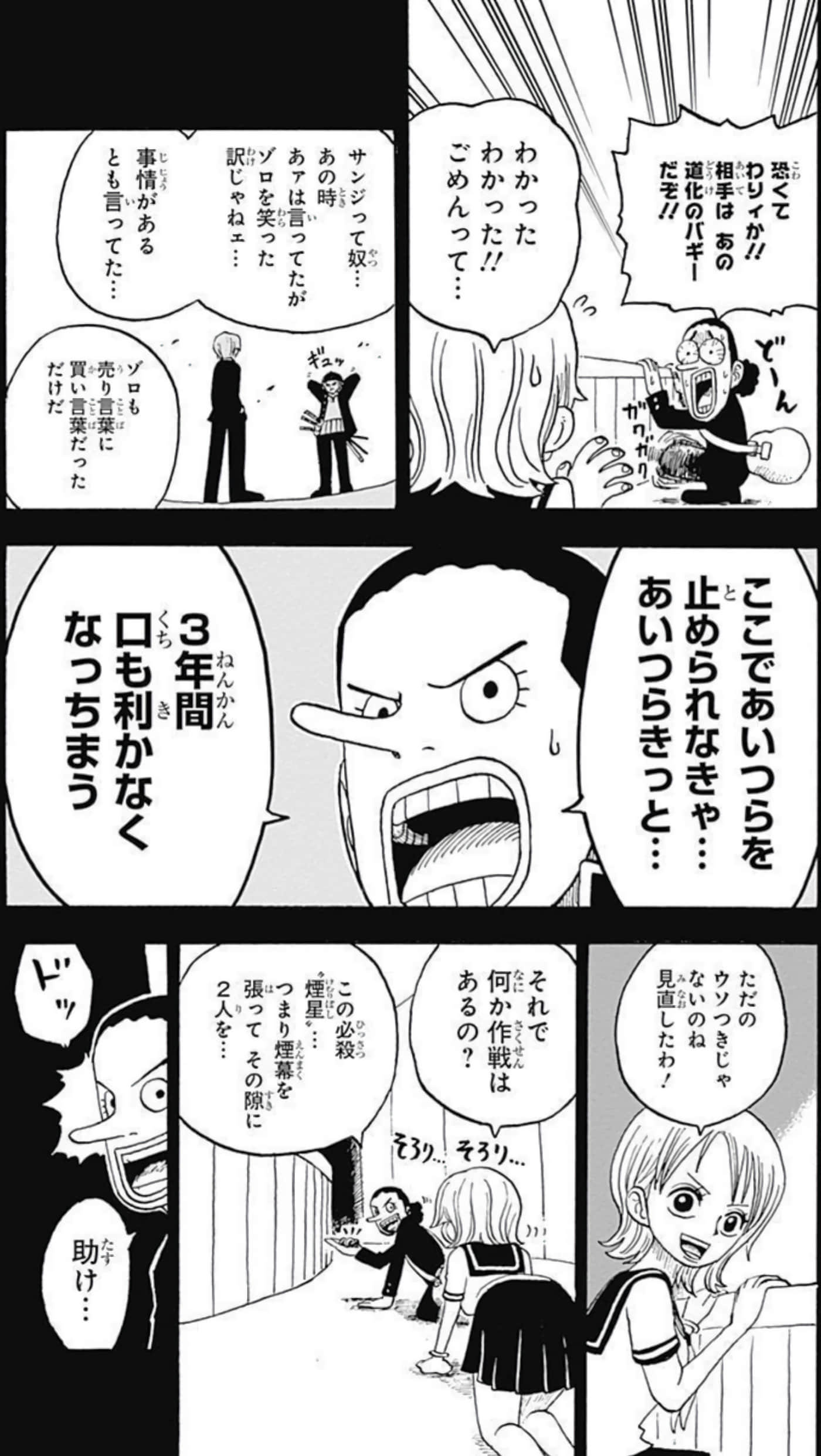 第 168 页
