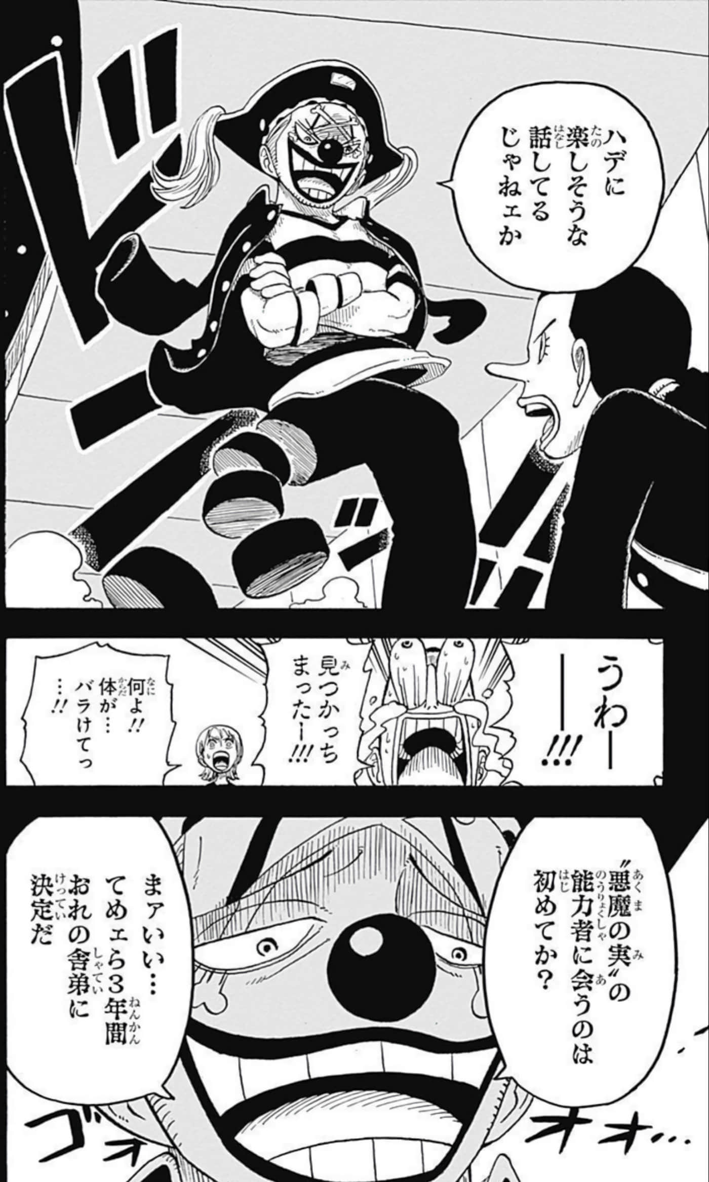 第 169 页