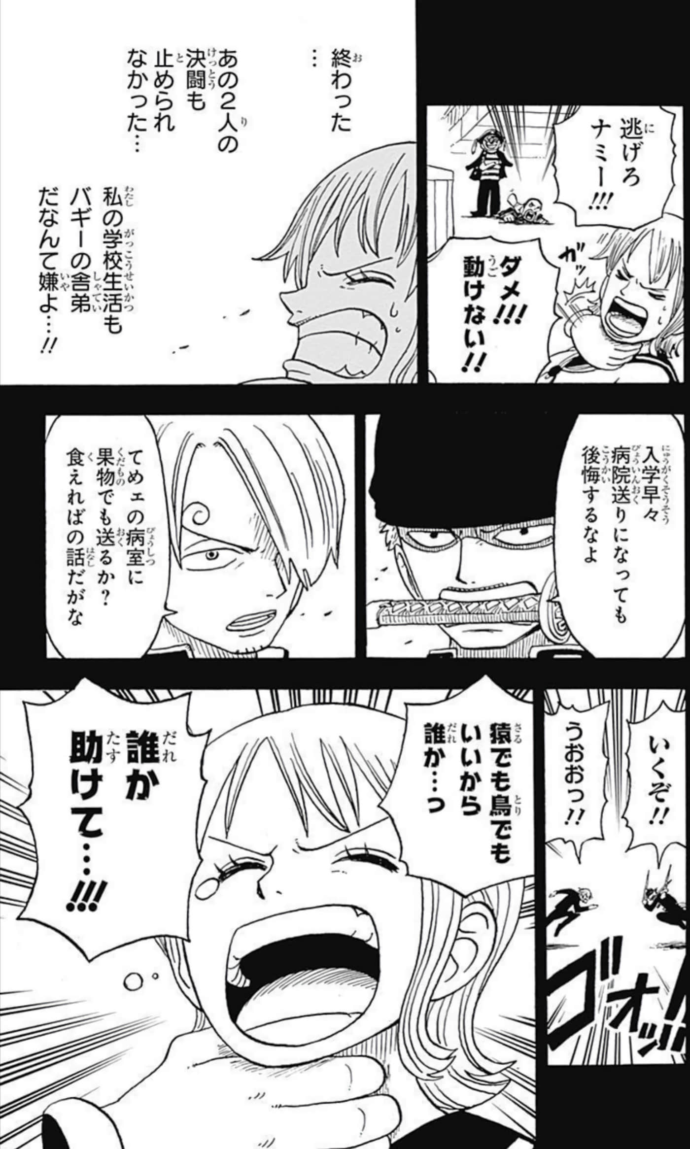 第 170 页