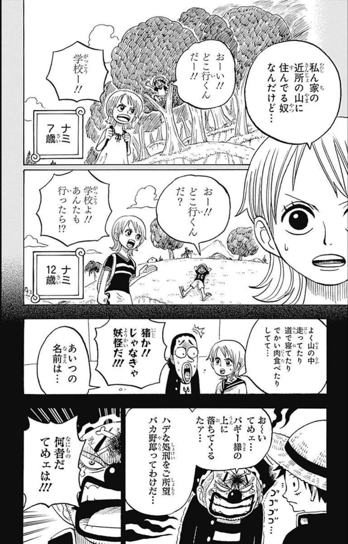 第 175 页