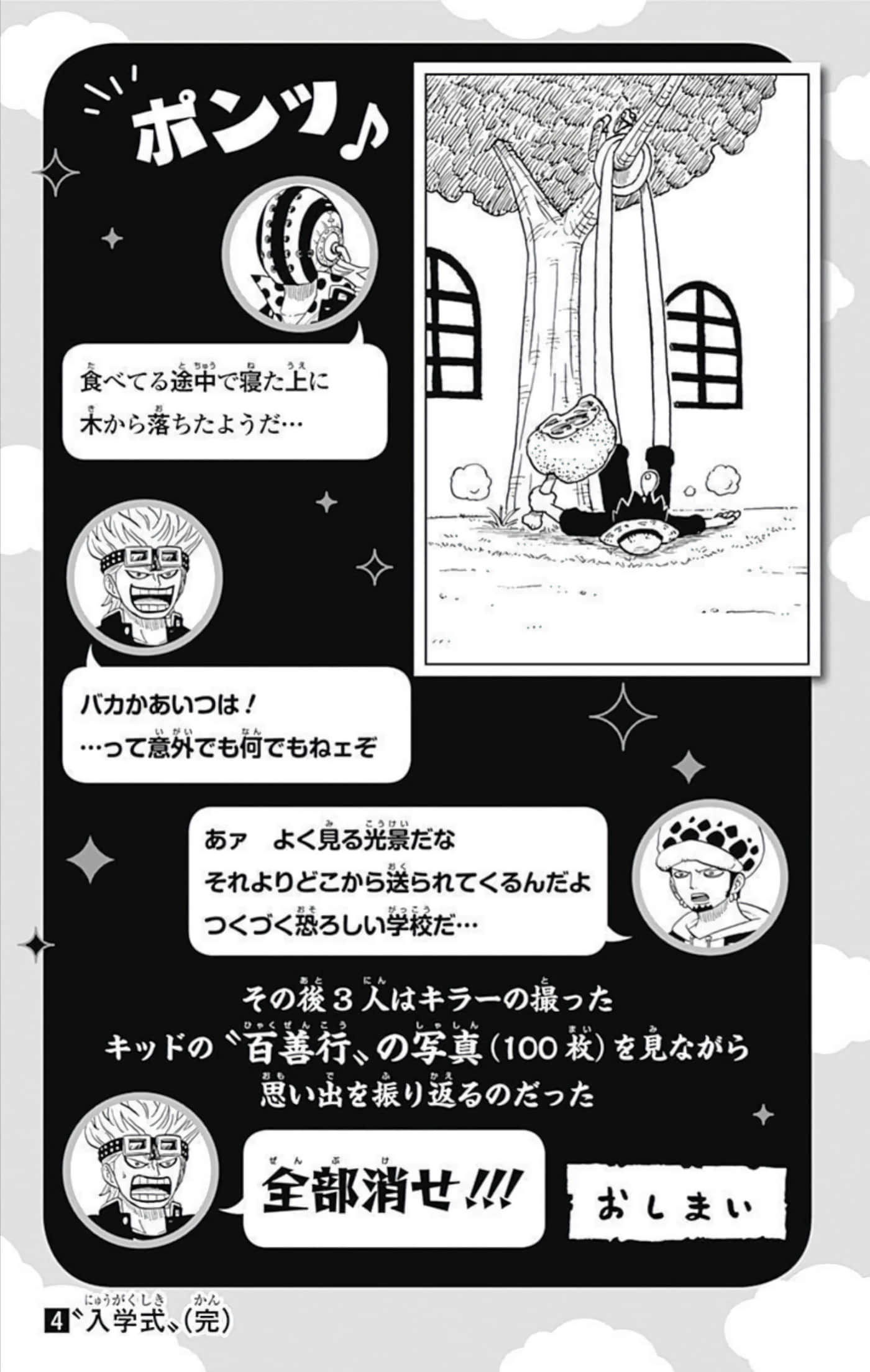 第 180 页