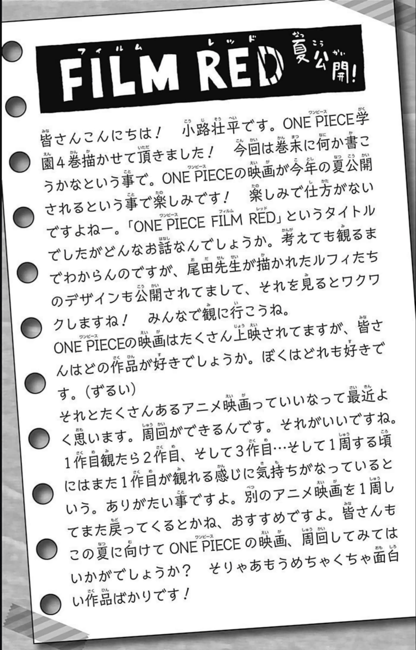 第 181 页
