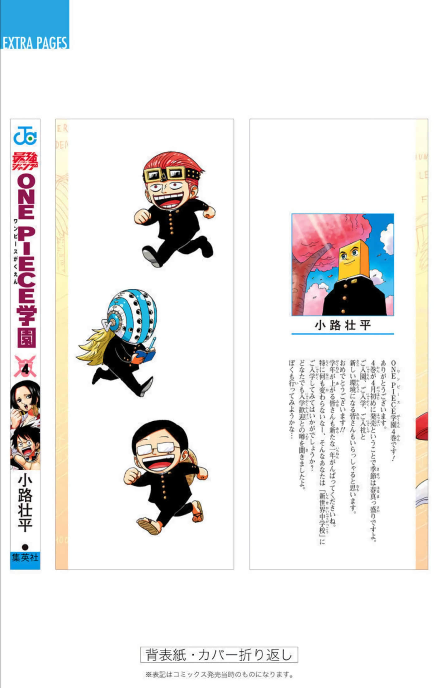 第 183 页