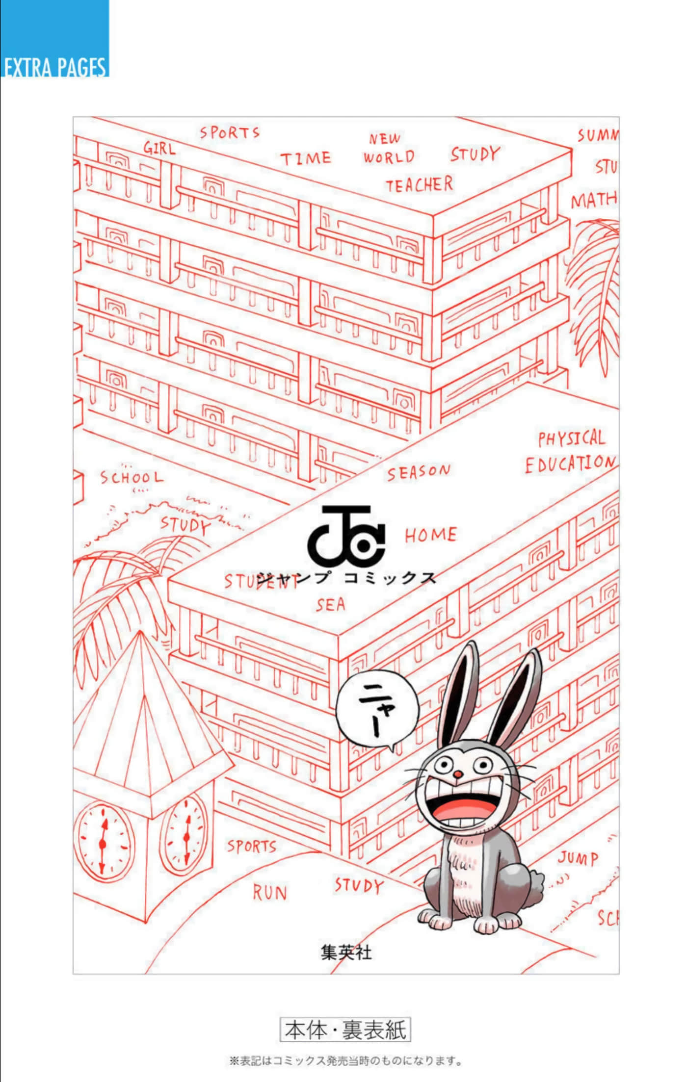 第 185 页