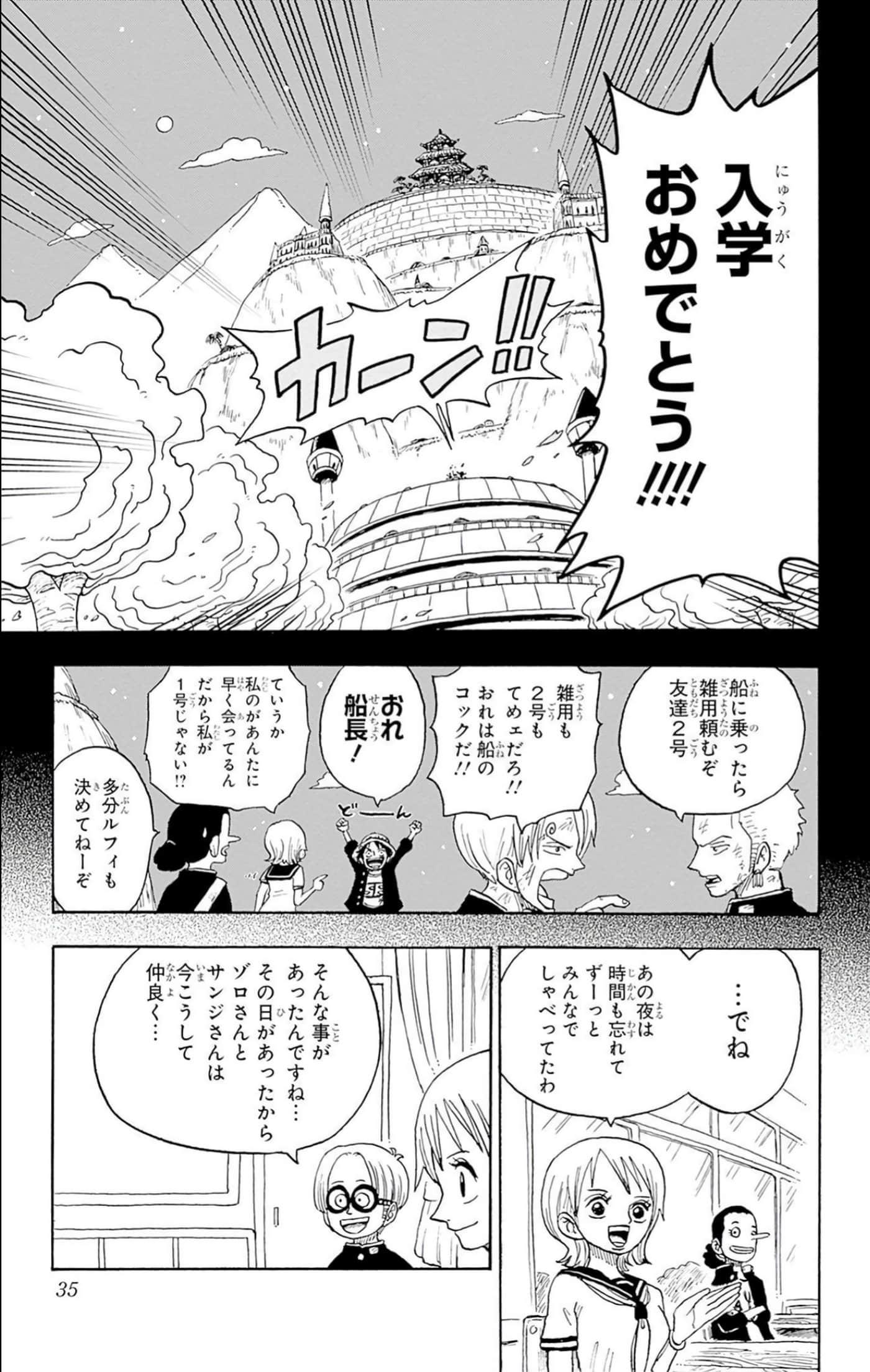 第 34 页