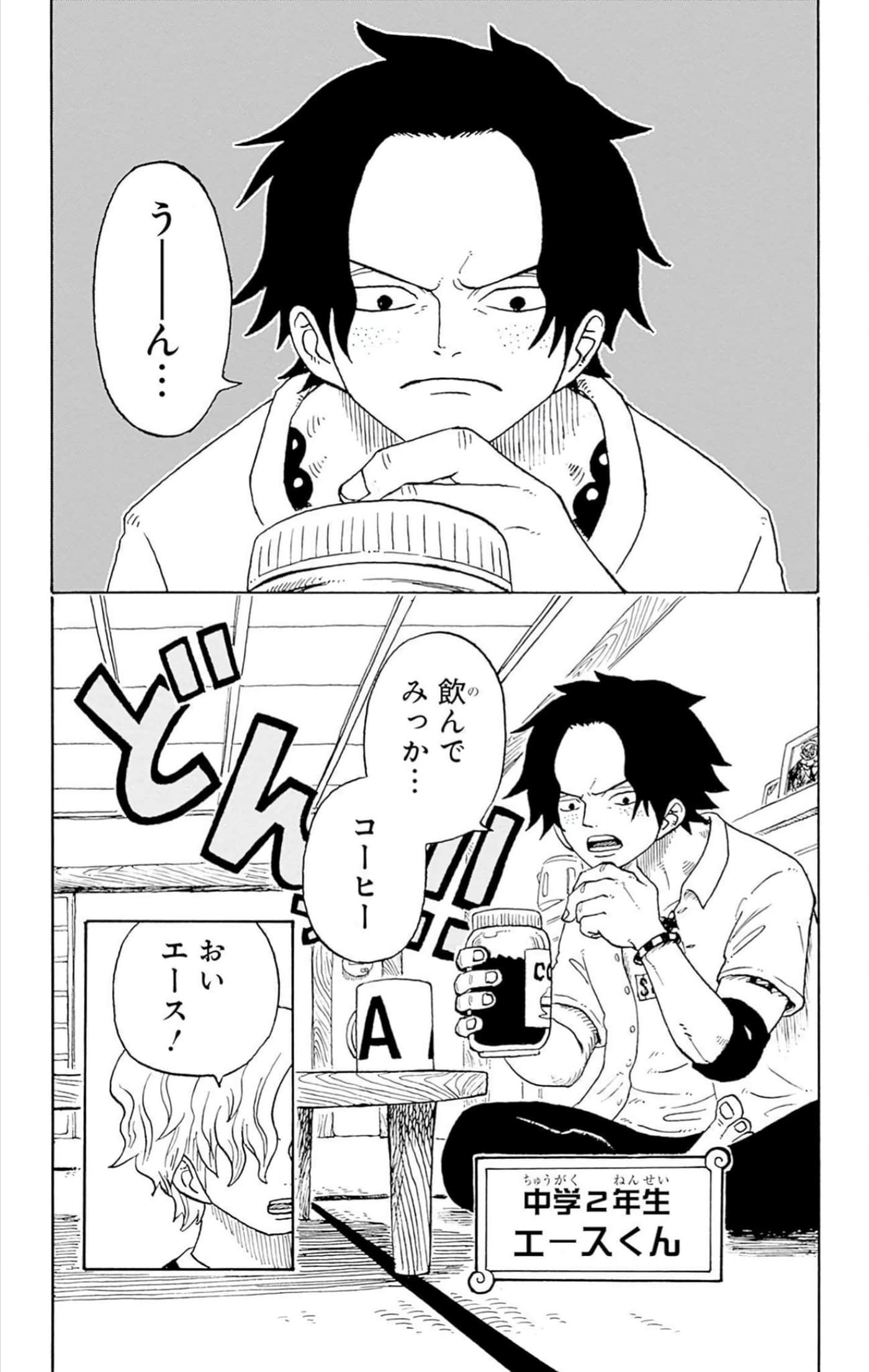 第 38 页