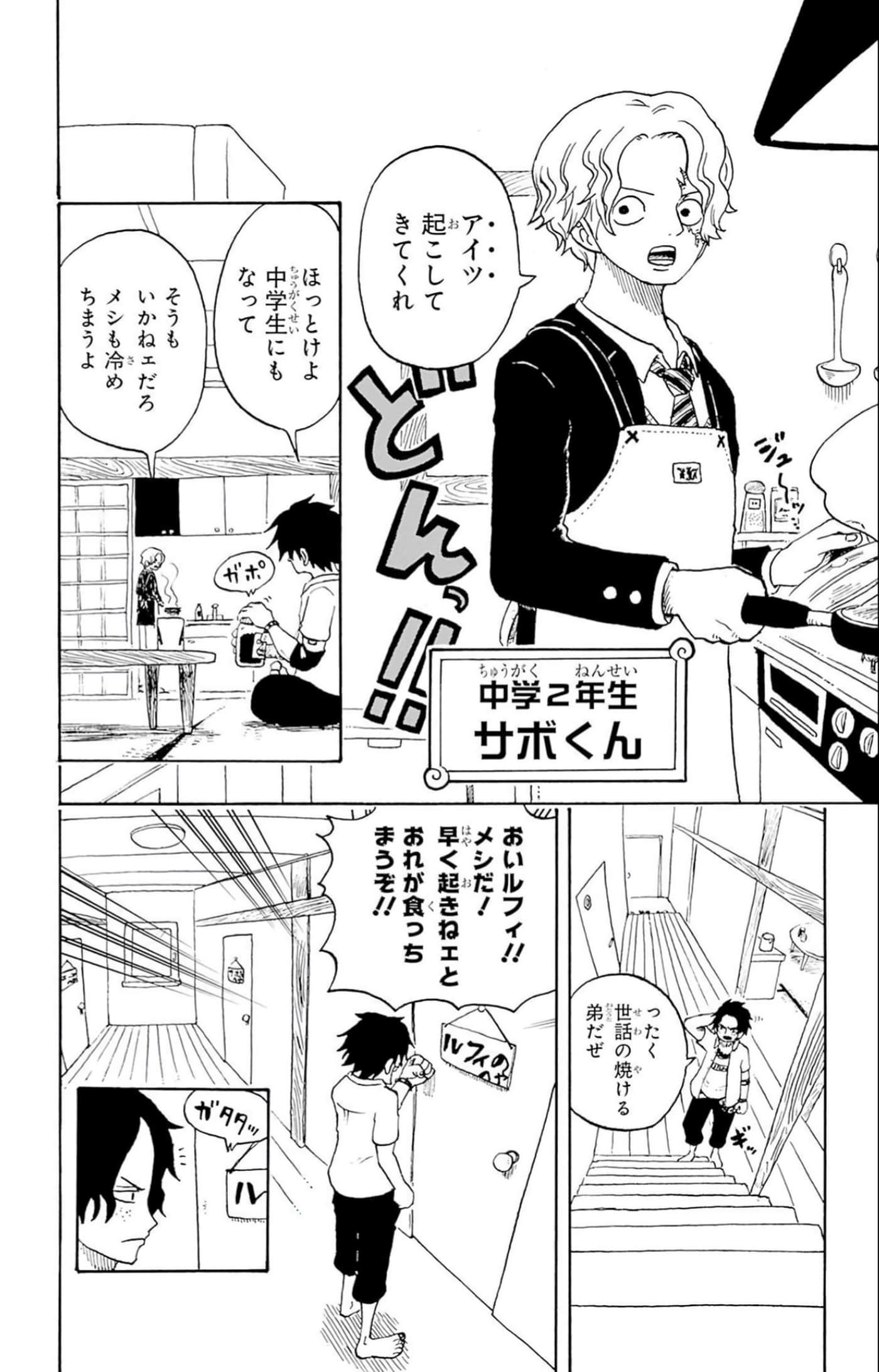 第 39 页