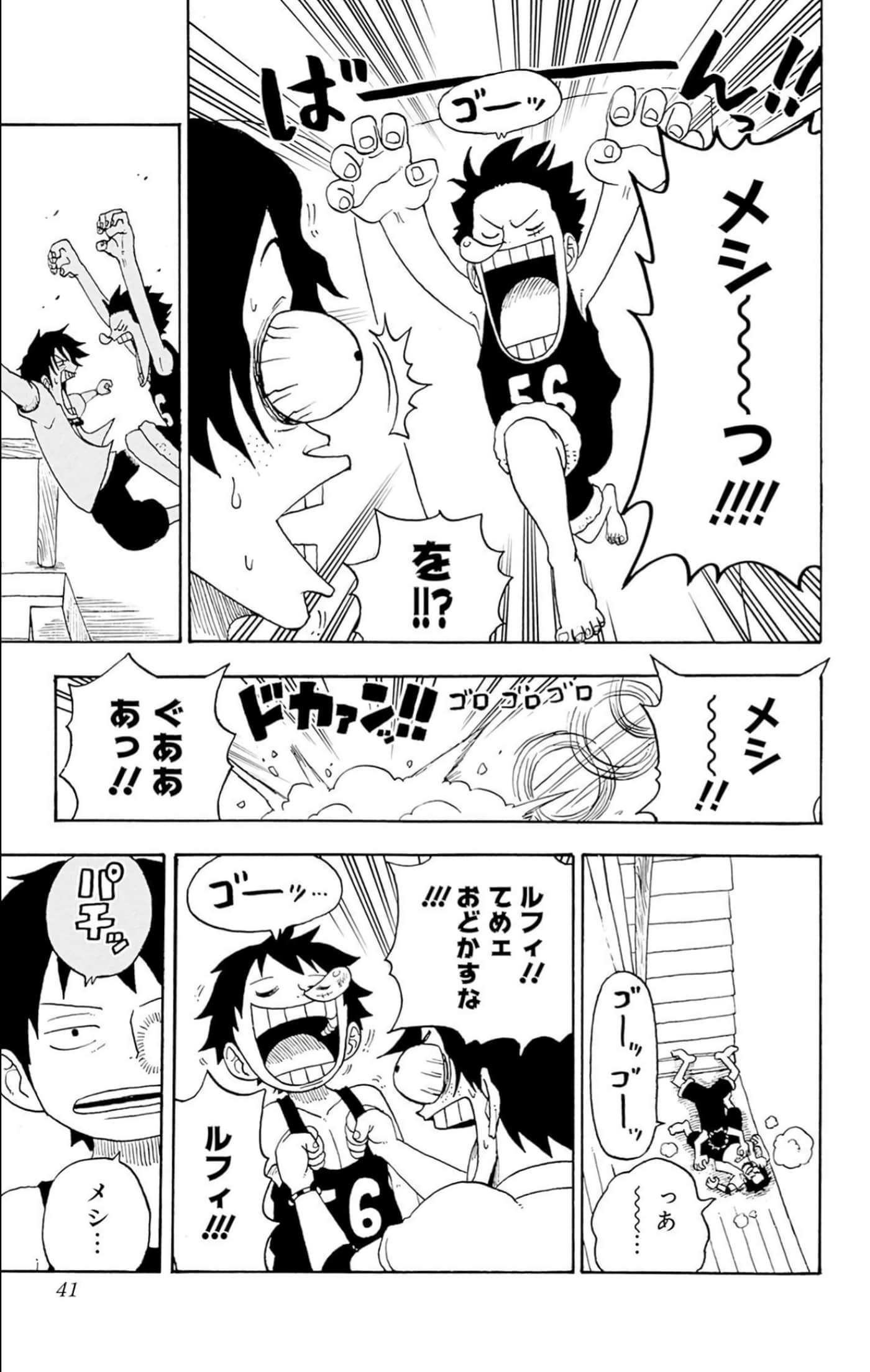 第 40 页