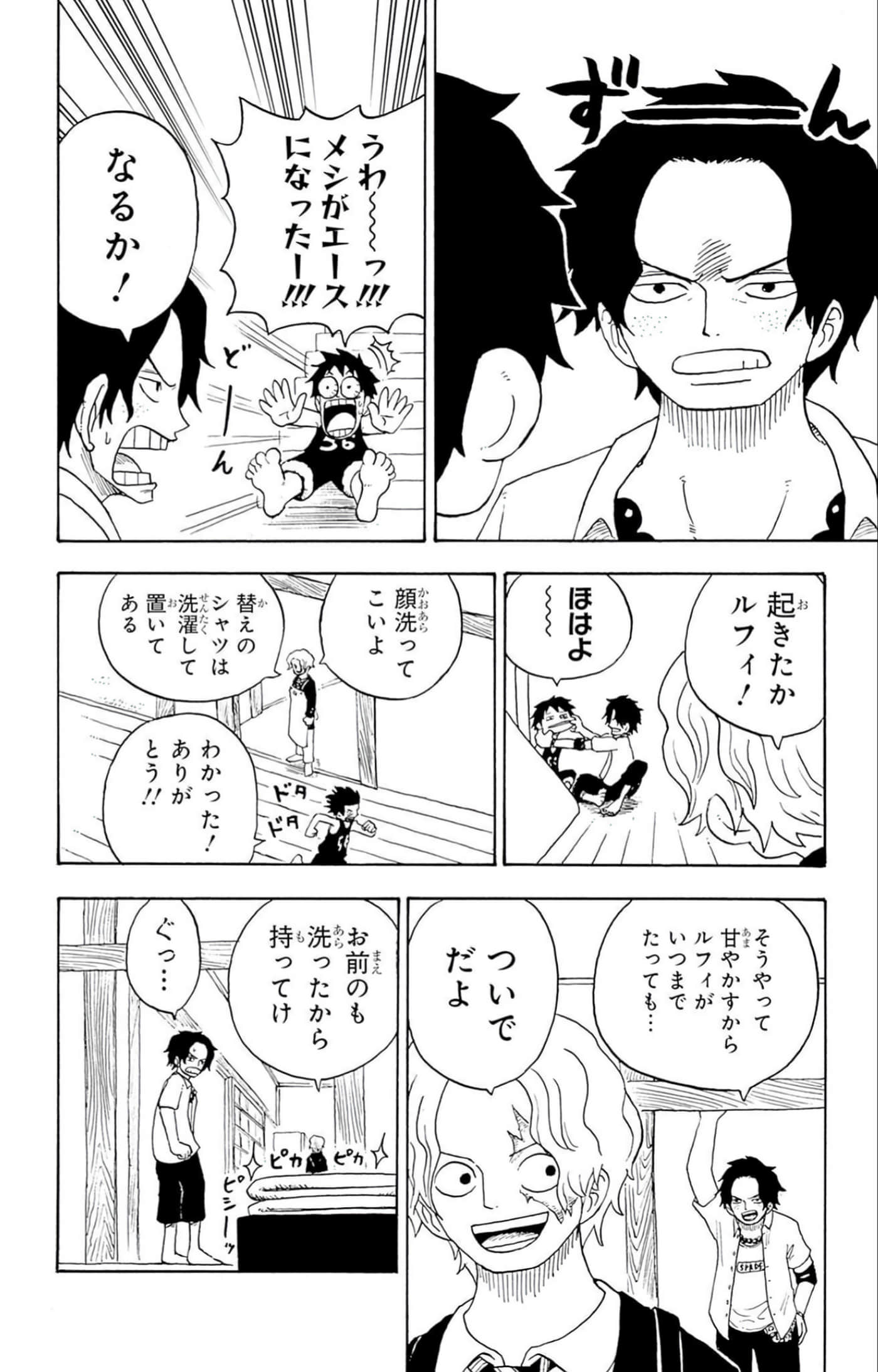 第 41 页