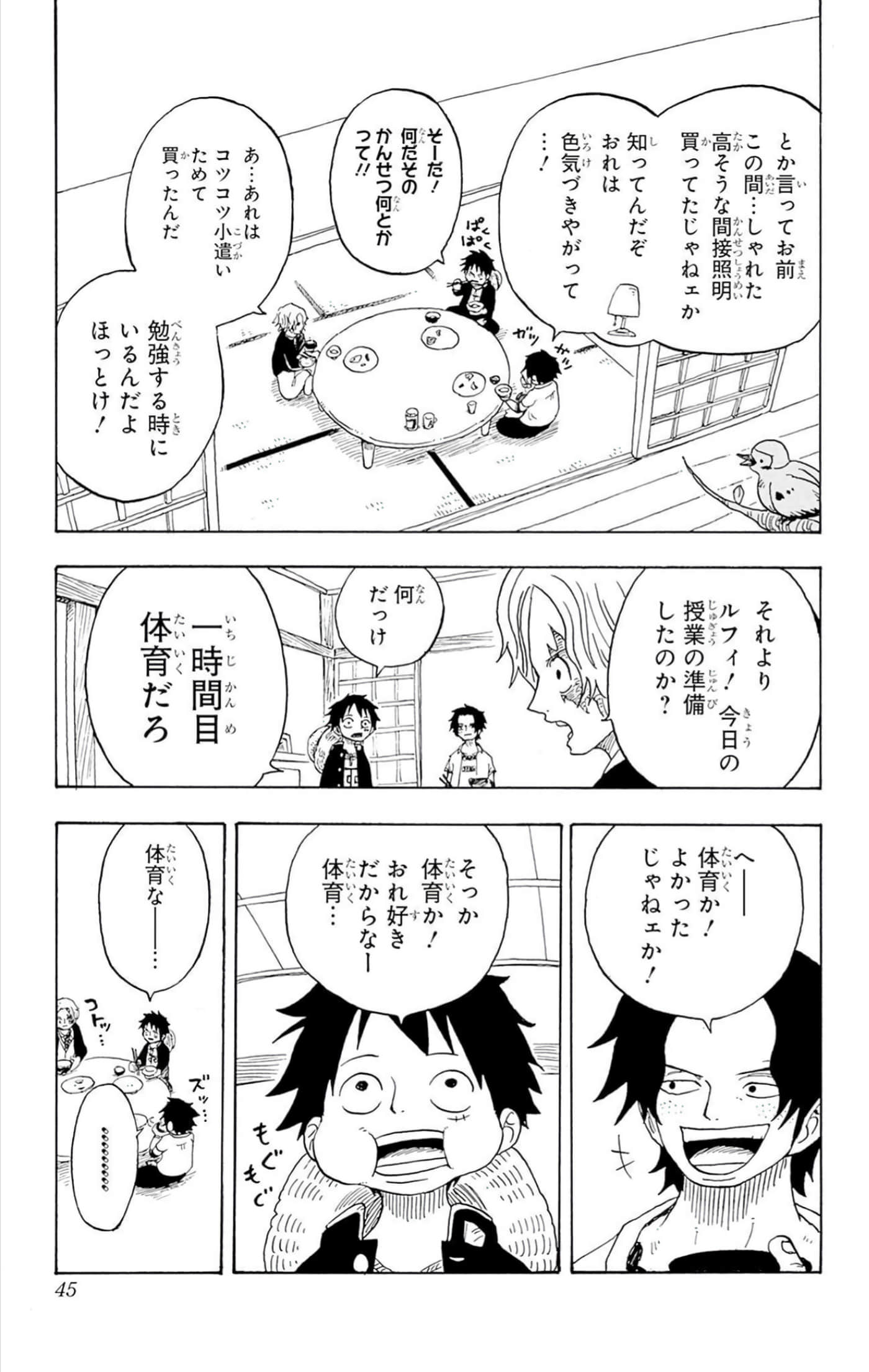 第 44 页