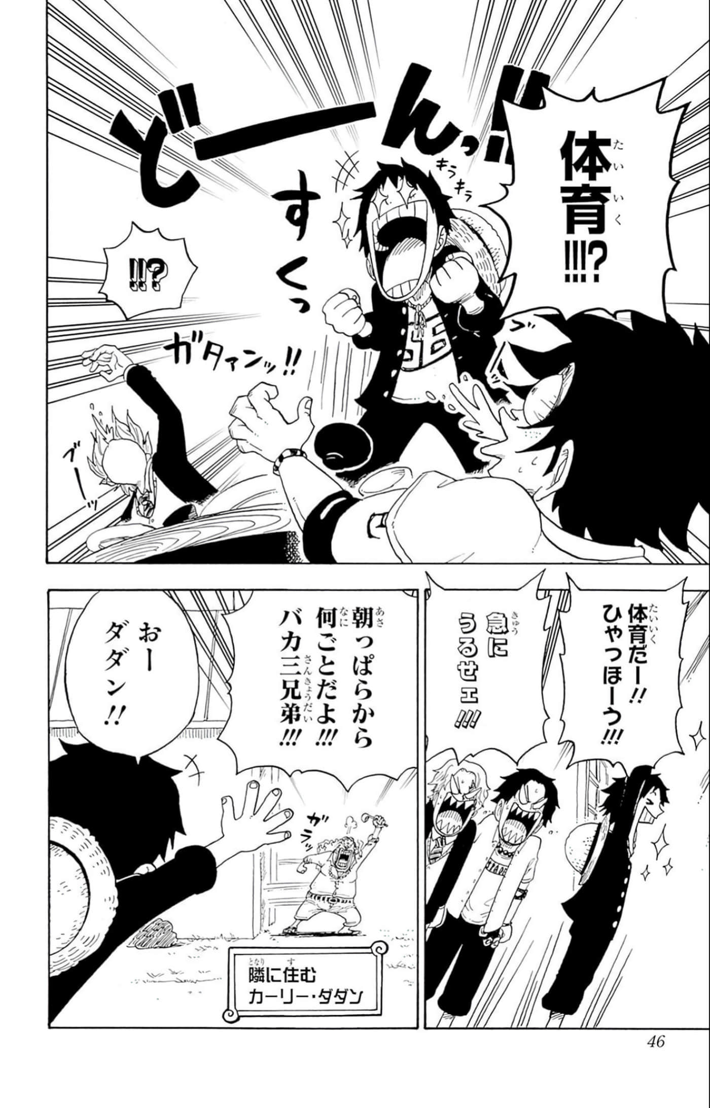 第 45 页