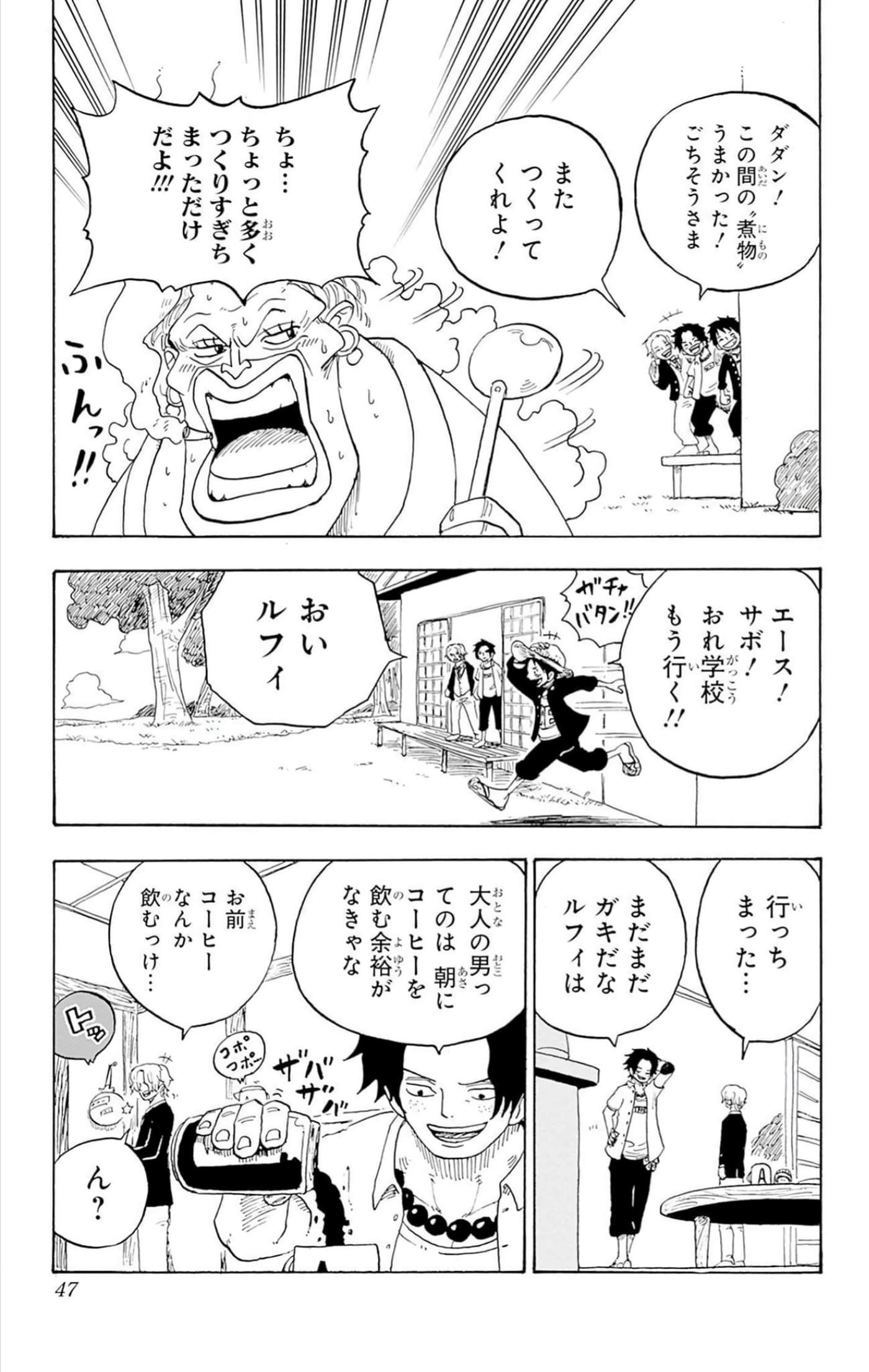 第 46 页