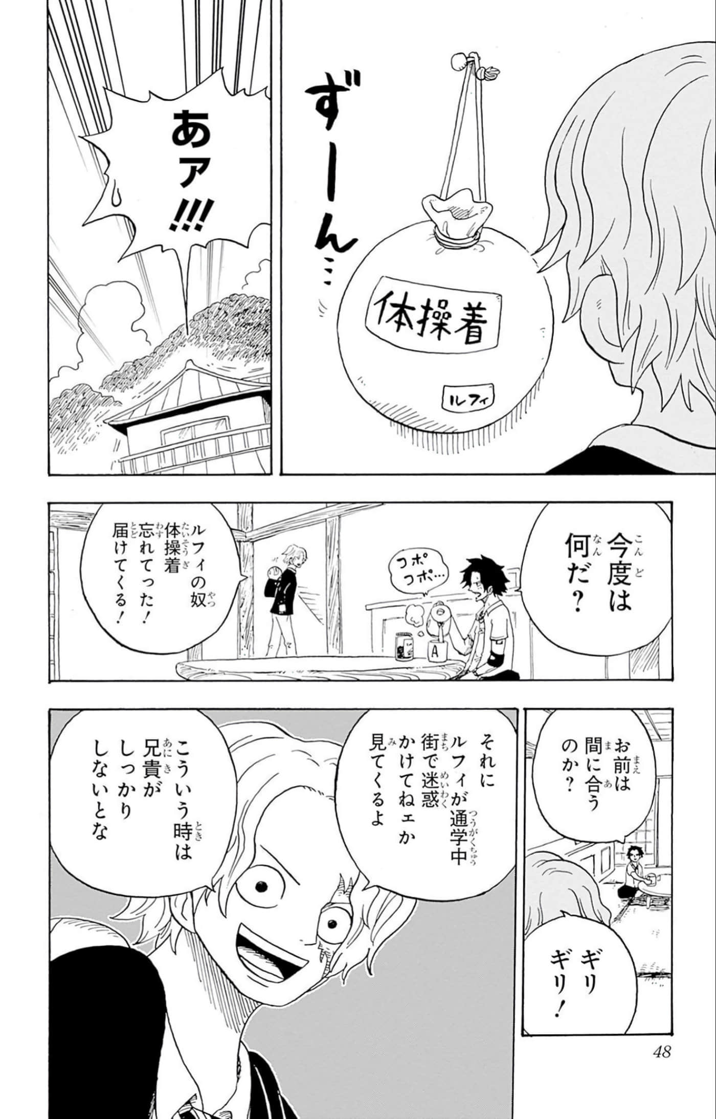 第 47 页