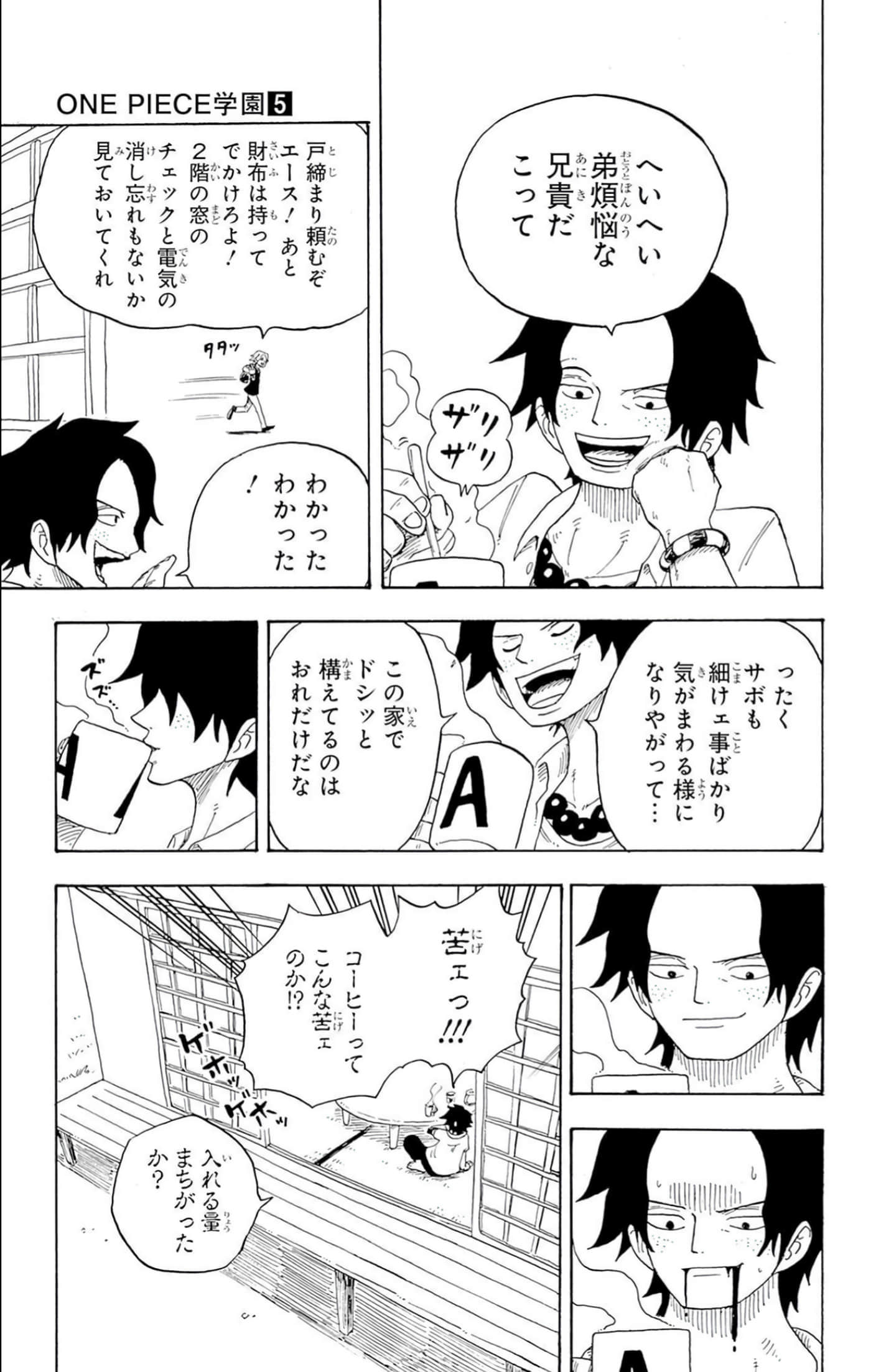 第 48 页
