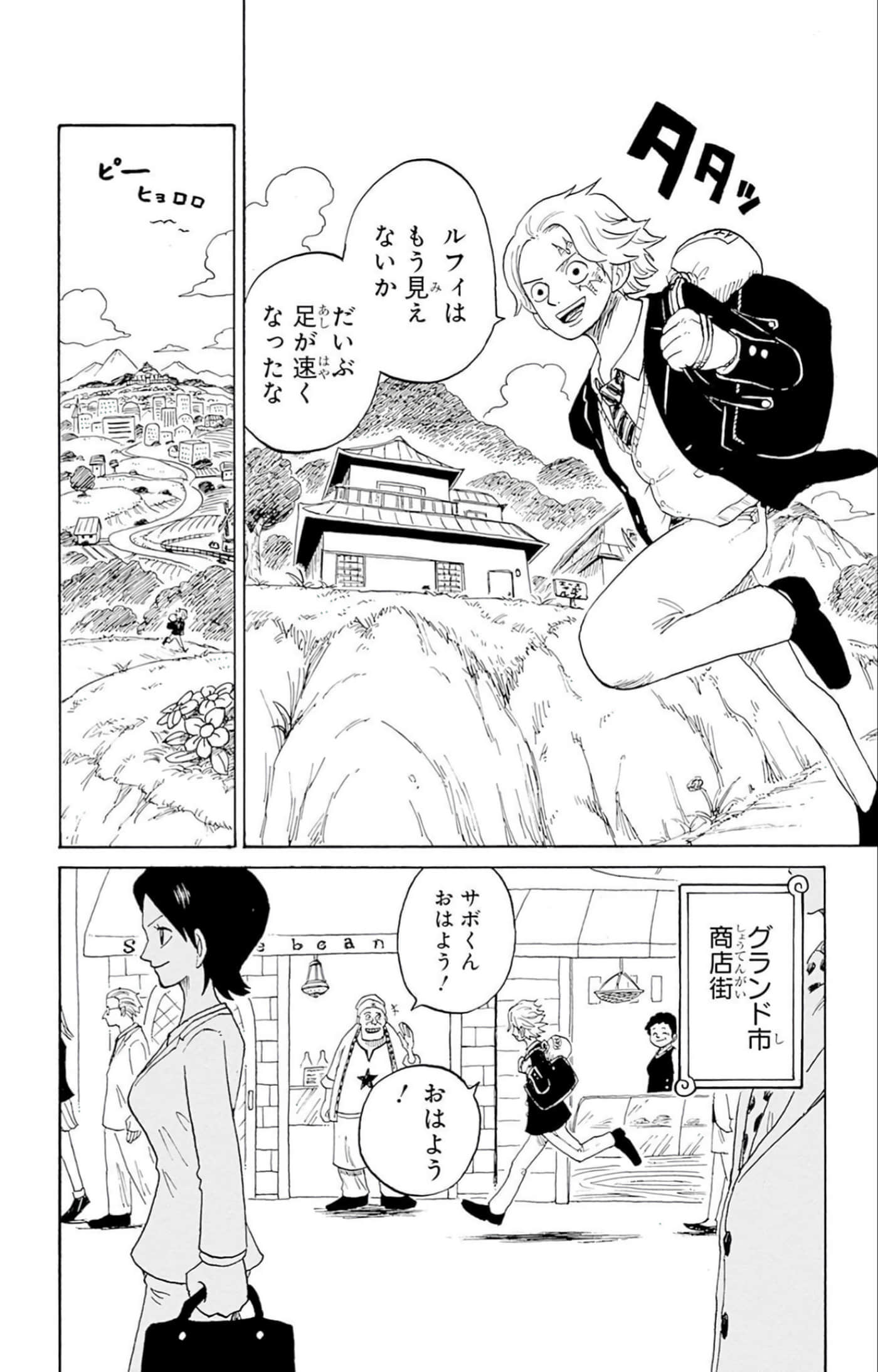 第 49 页