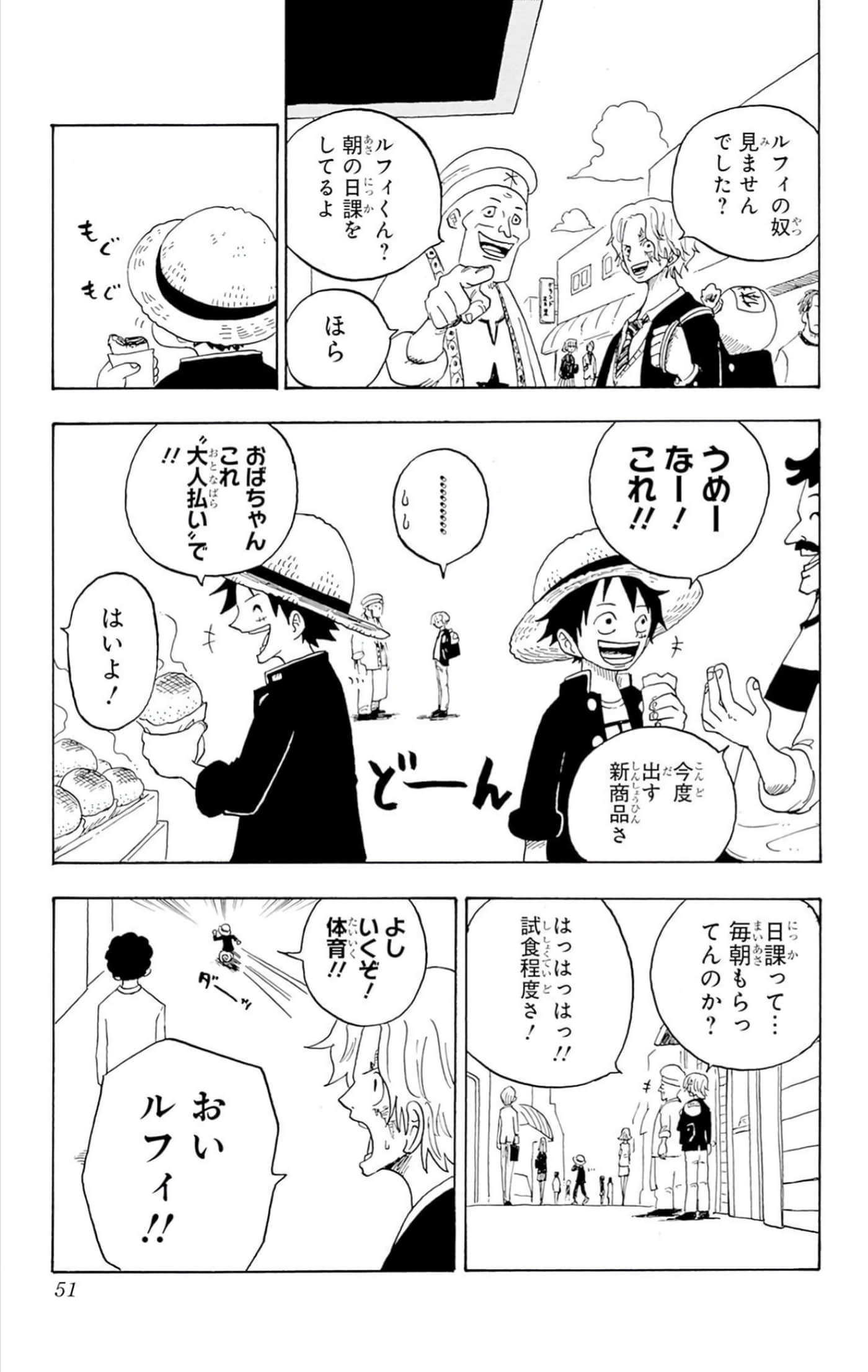 第 50 页