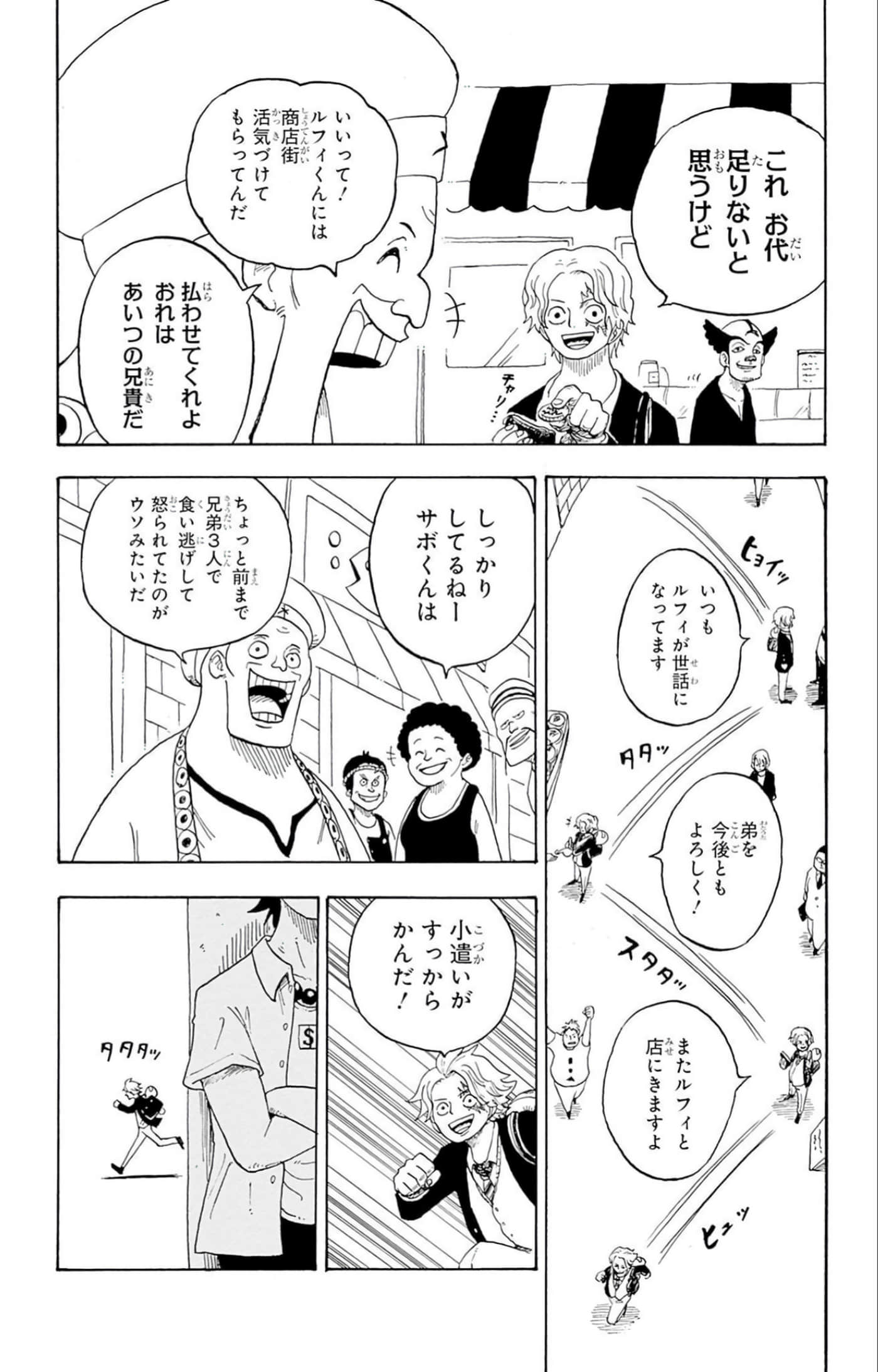 第 51 页