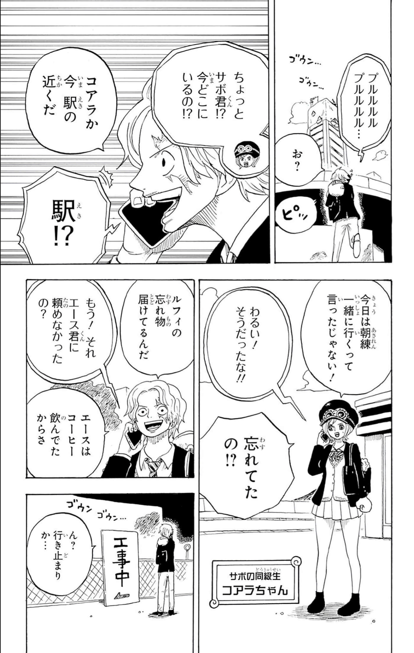 第 52 页