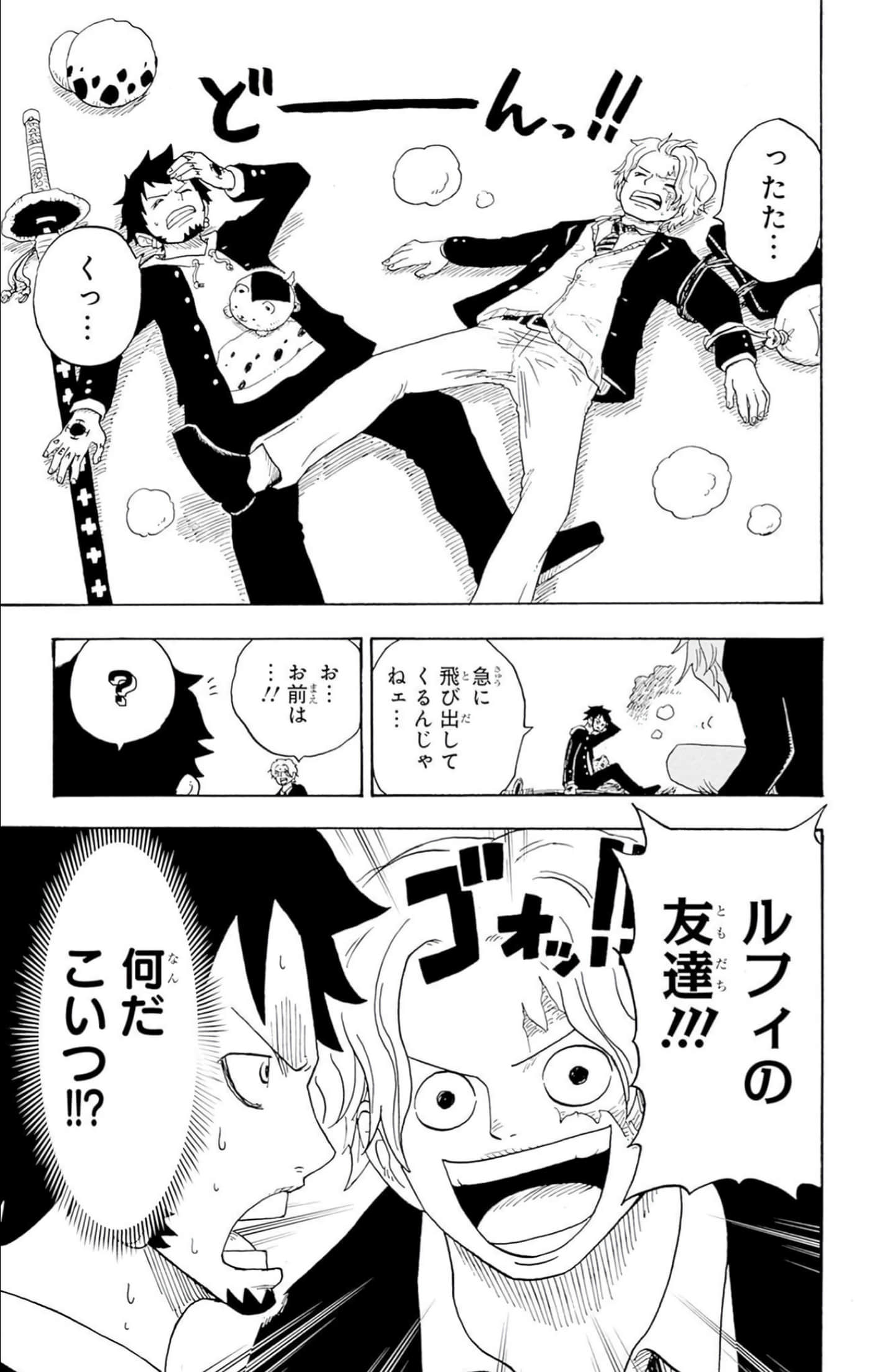 第 54 页