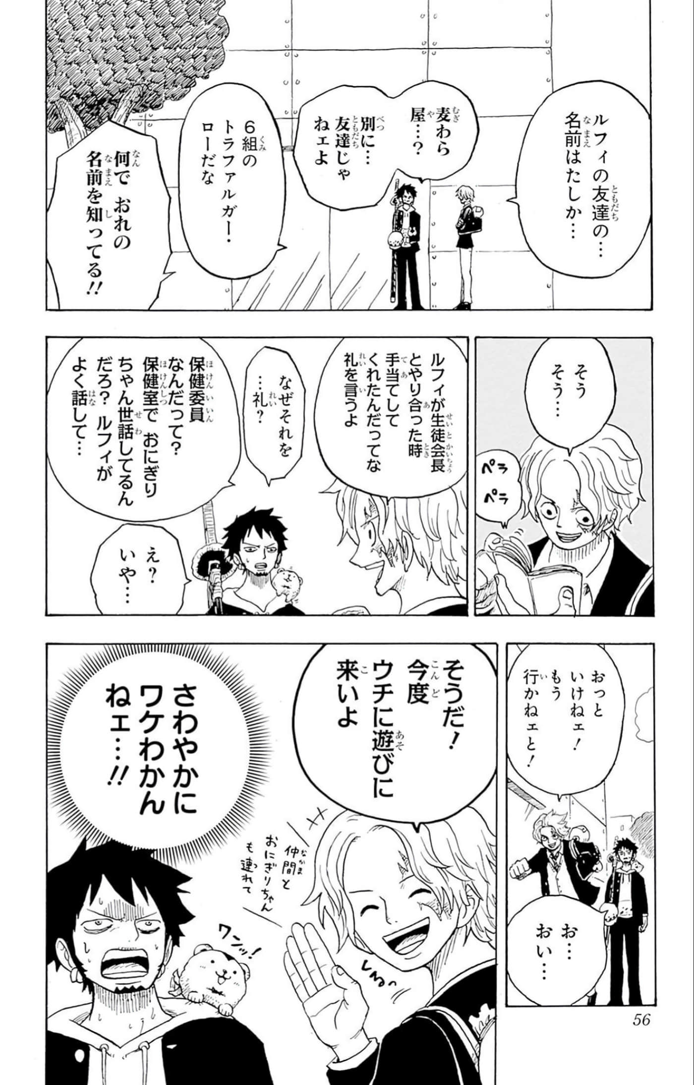 第 55 页