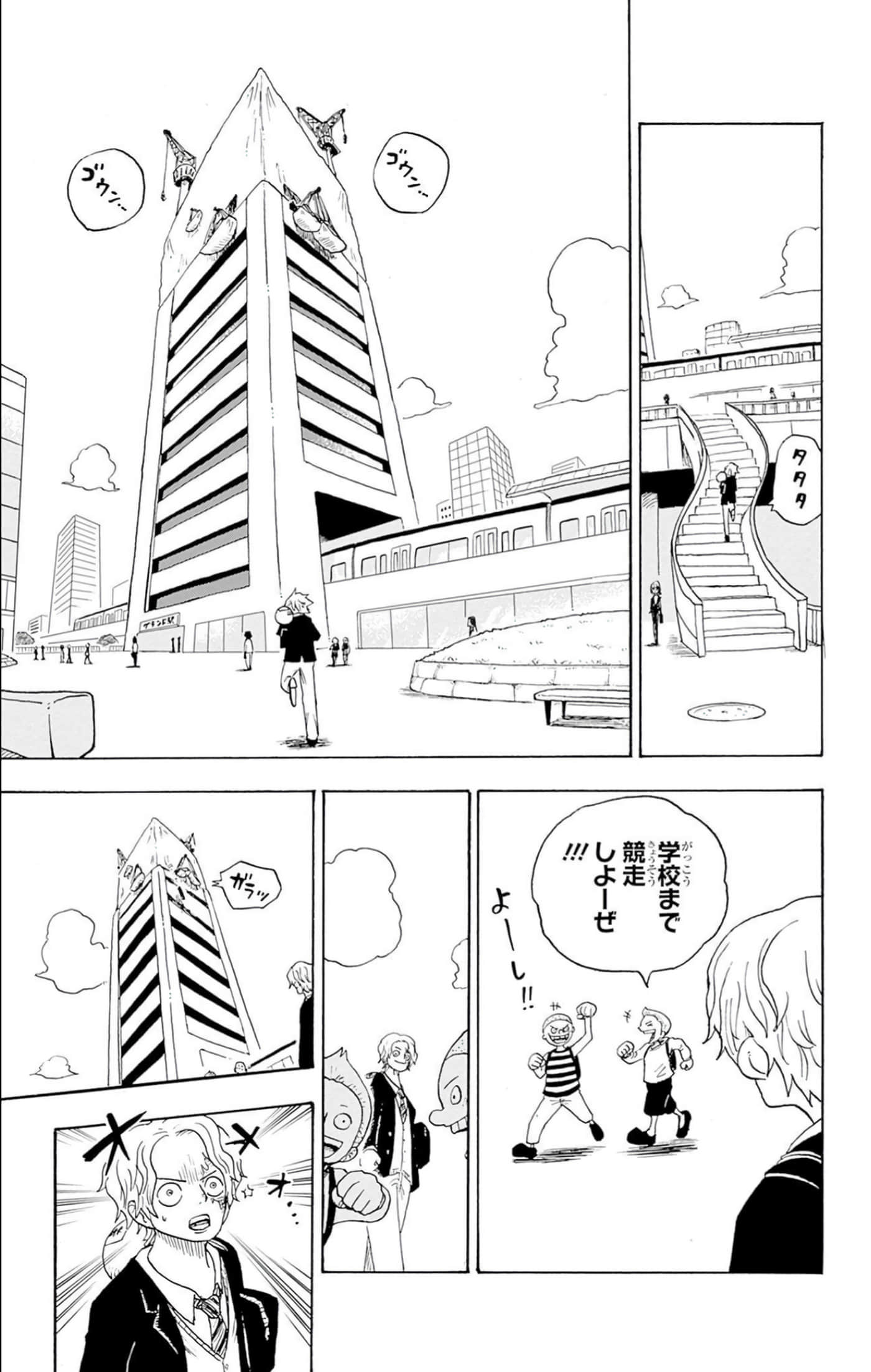 第 56 页