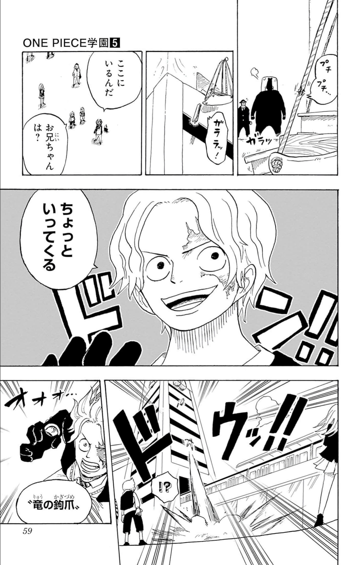 第 58 页