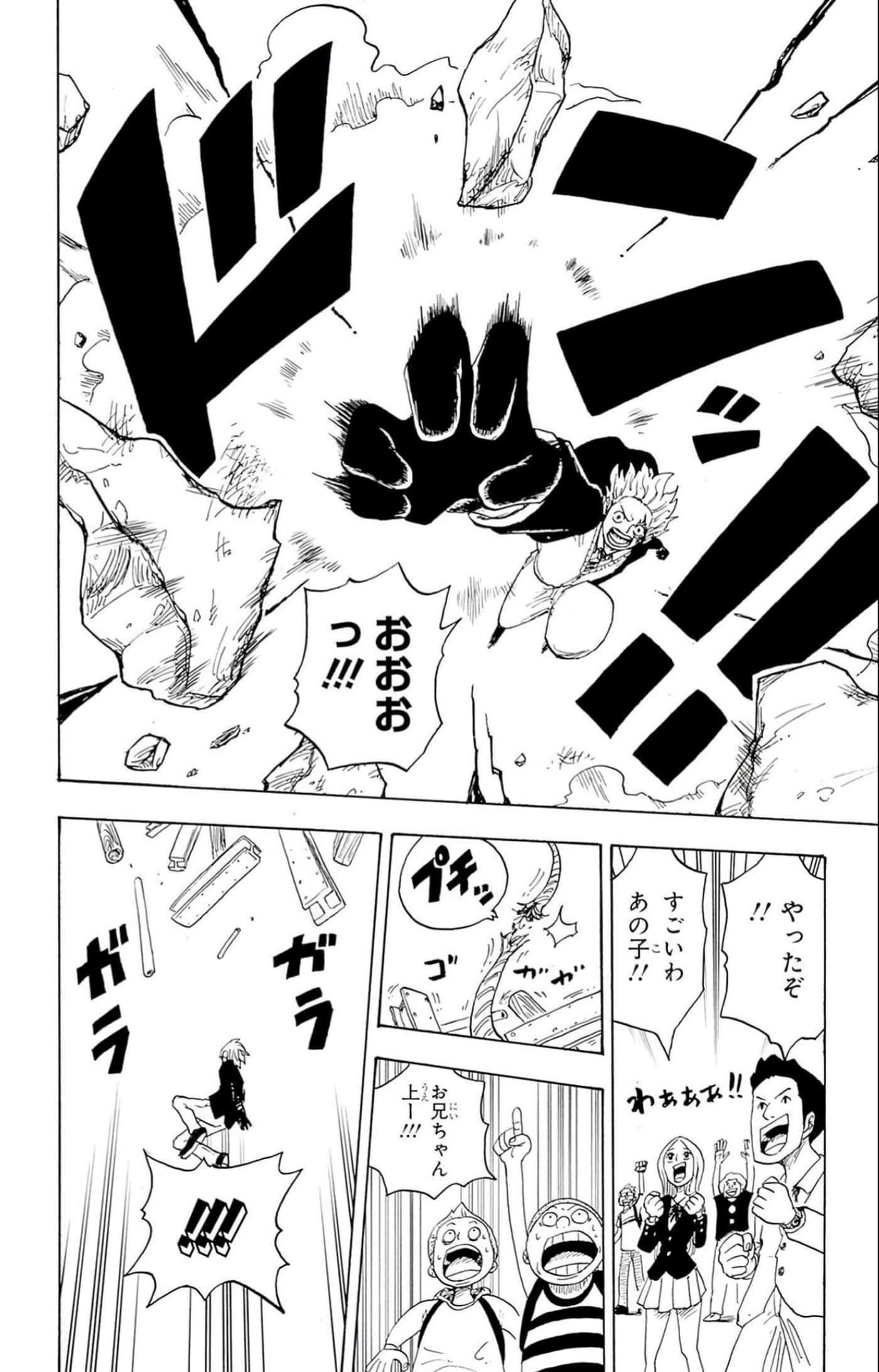 第 59 页