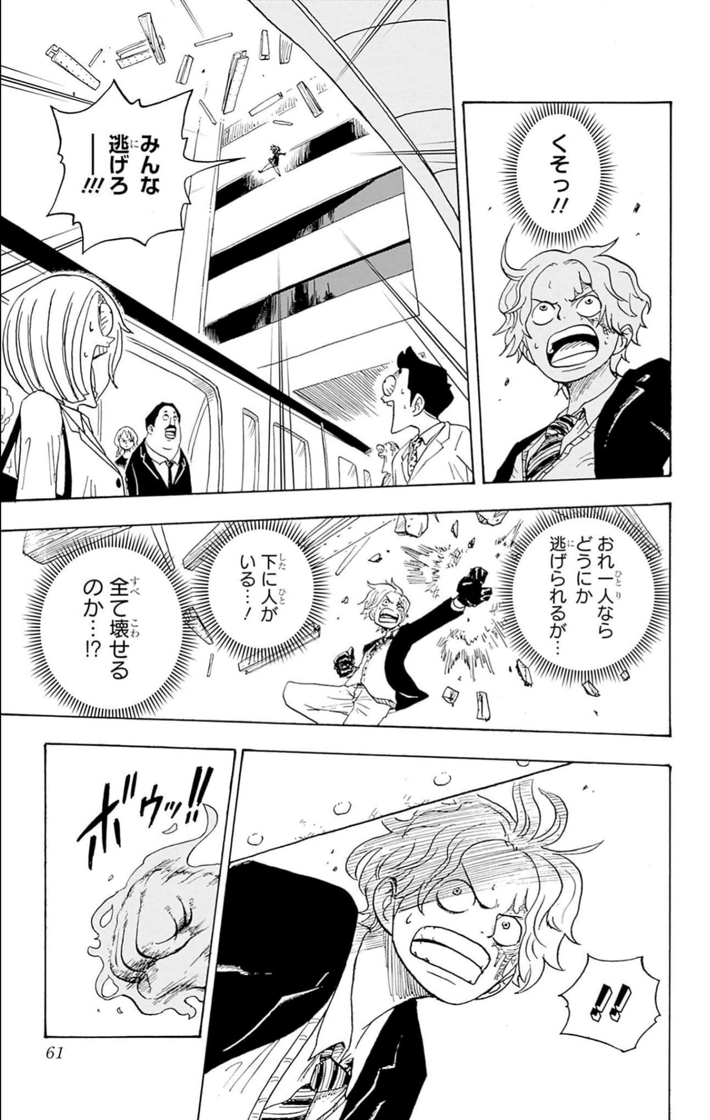 第 60 页