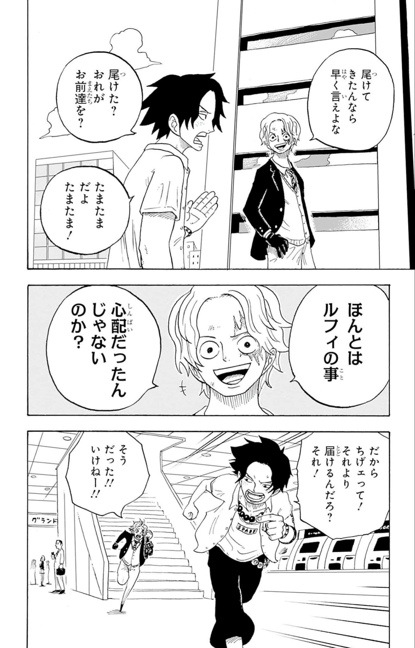 第 65 页