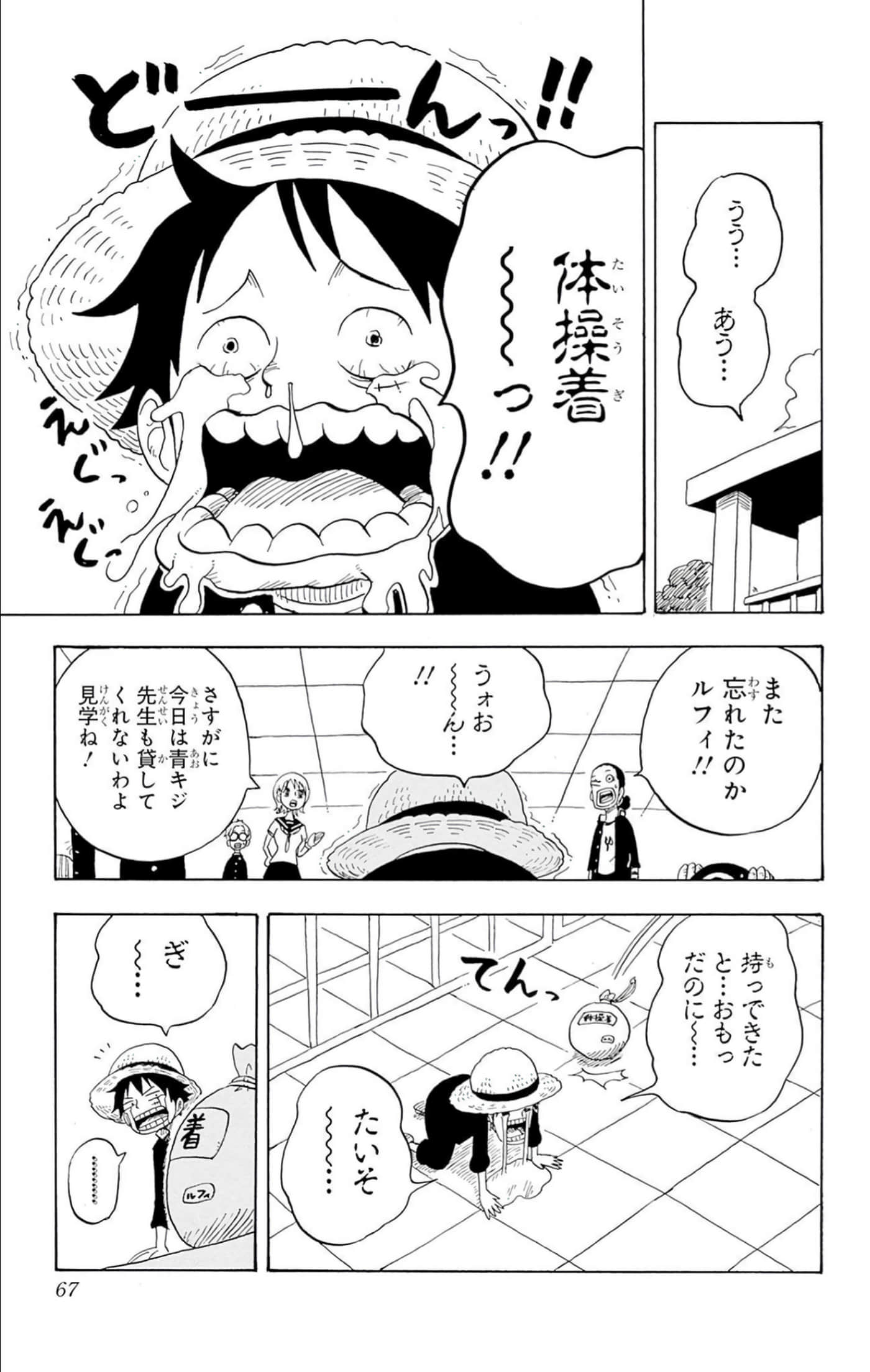 第 66 页