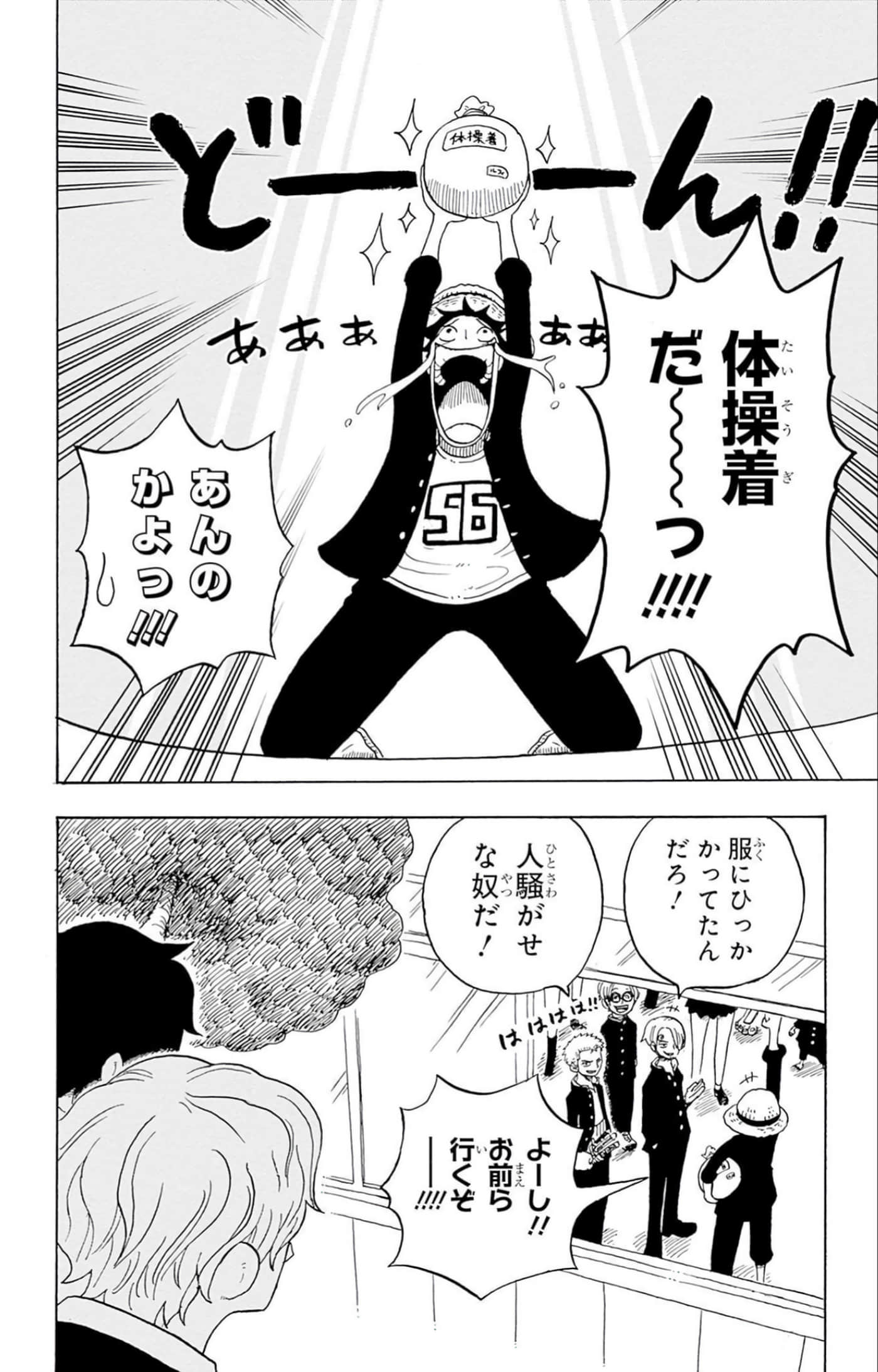 第 67 页