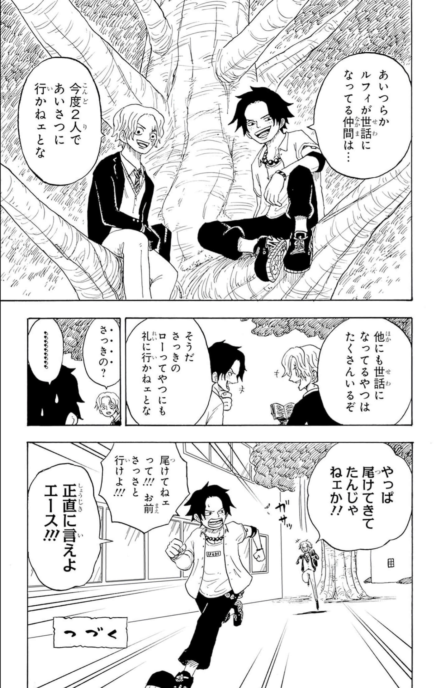 第 68 页