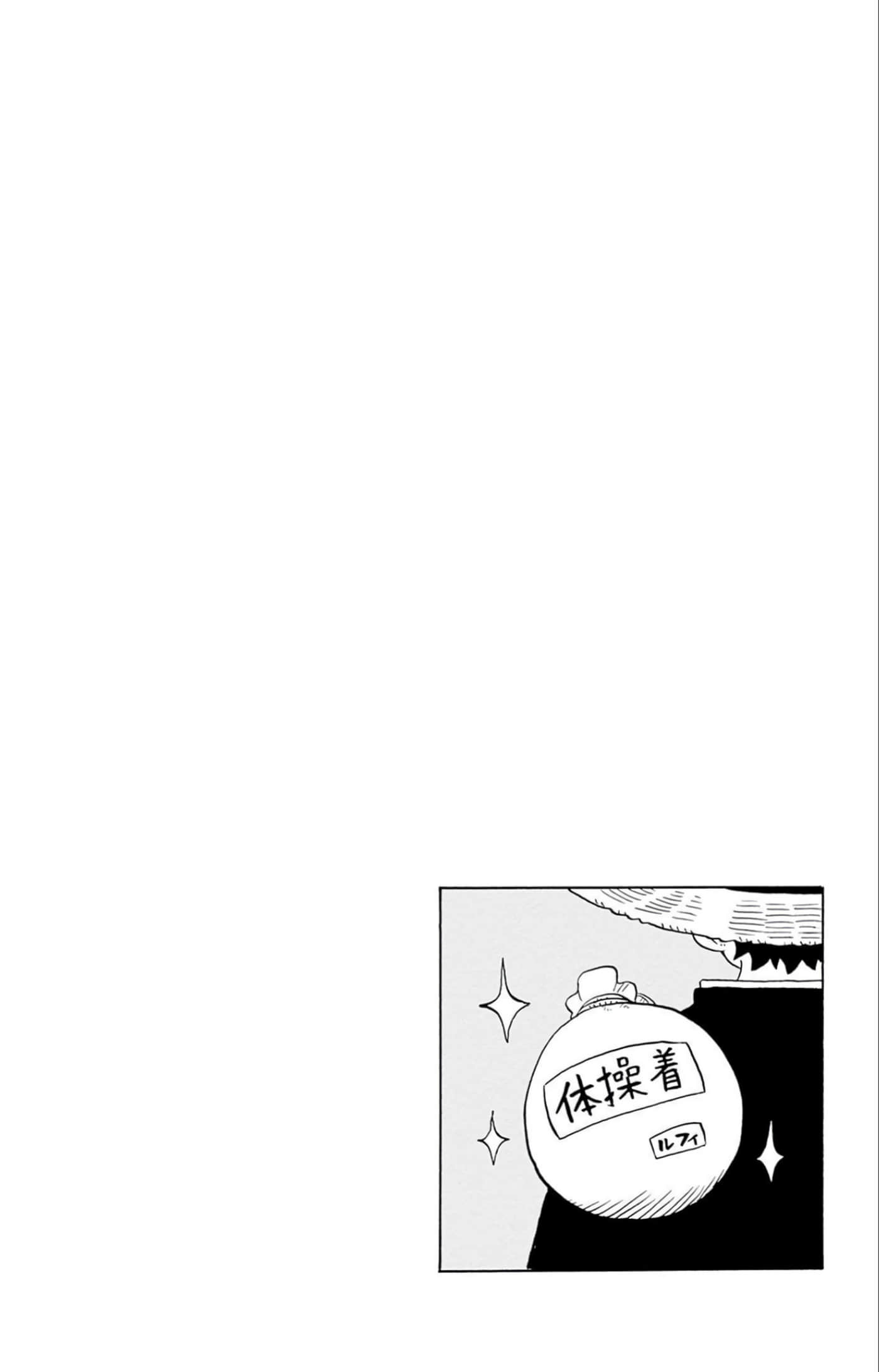 第 69 页