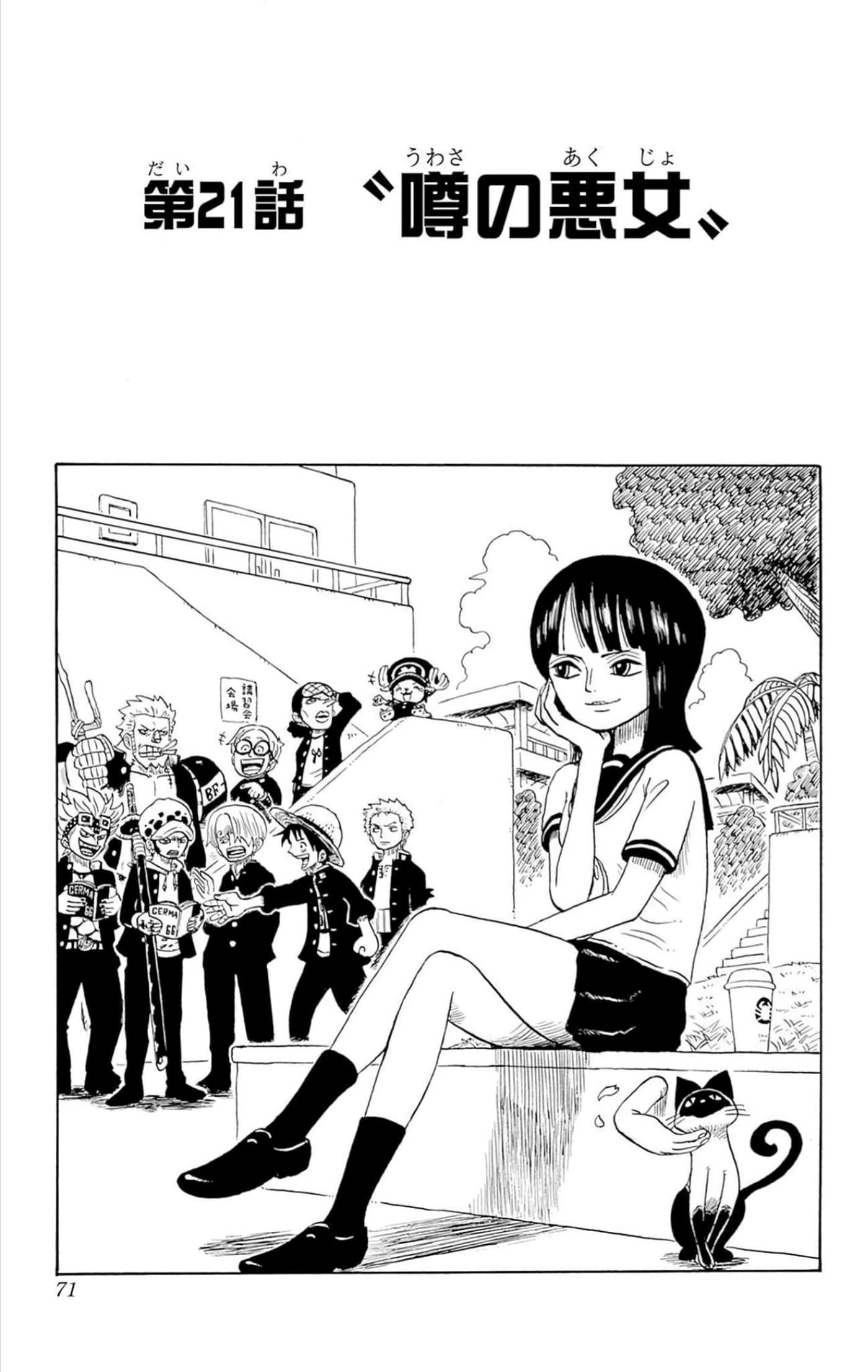第 70 页