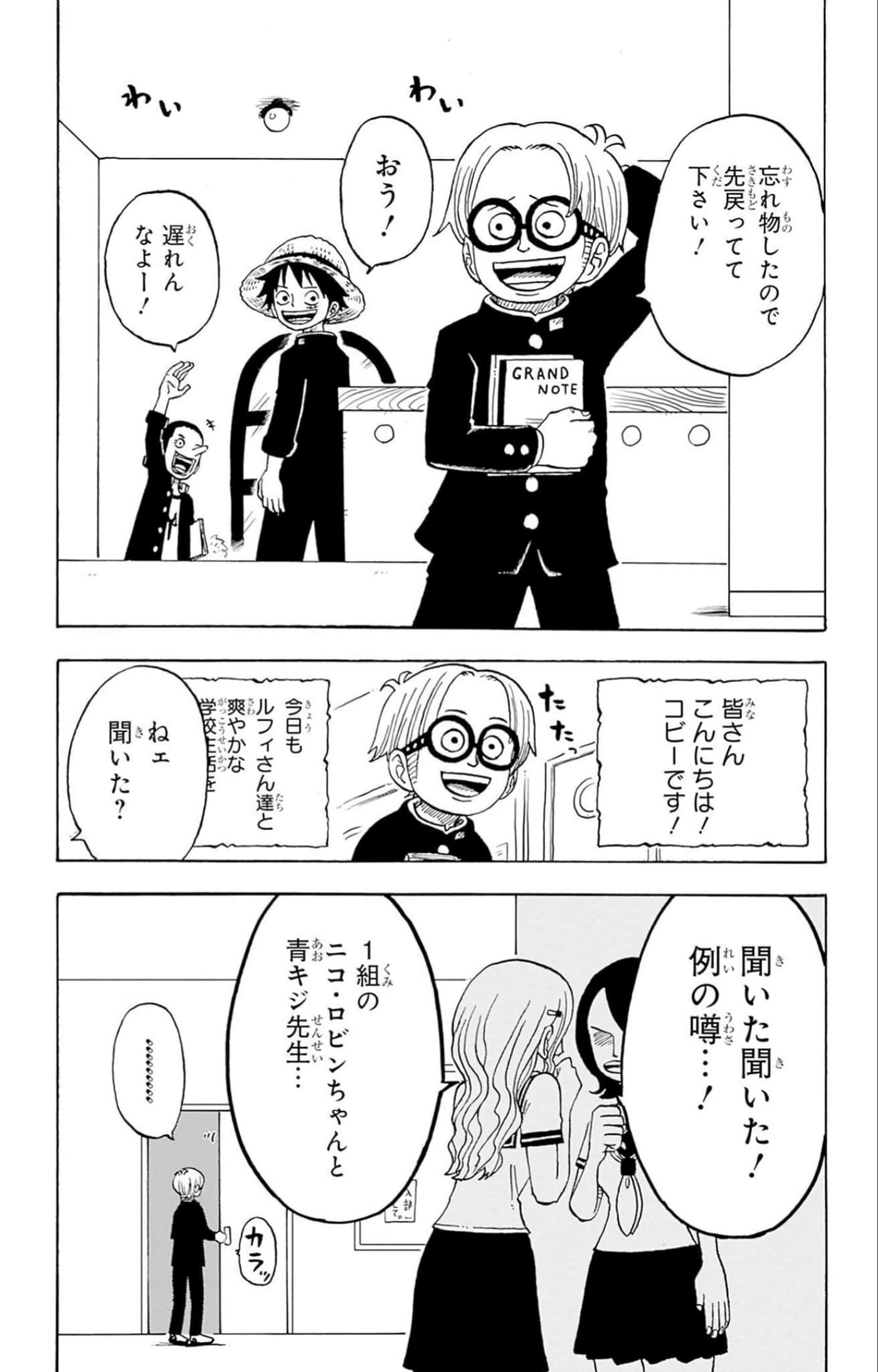 第 71 页