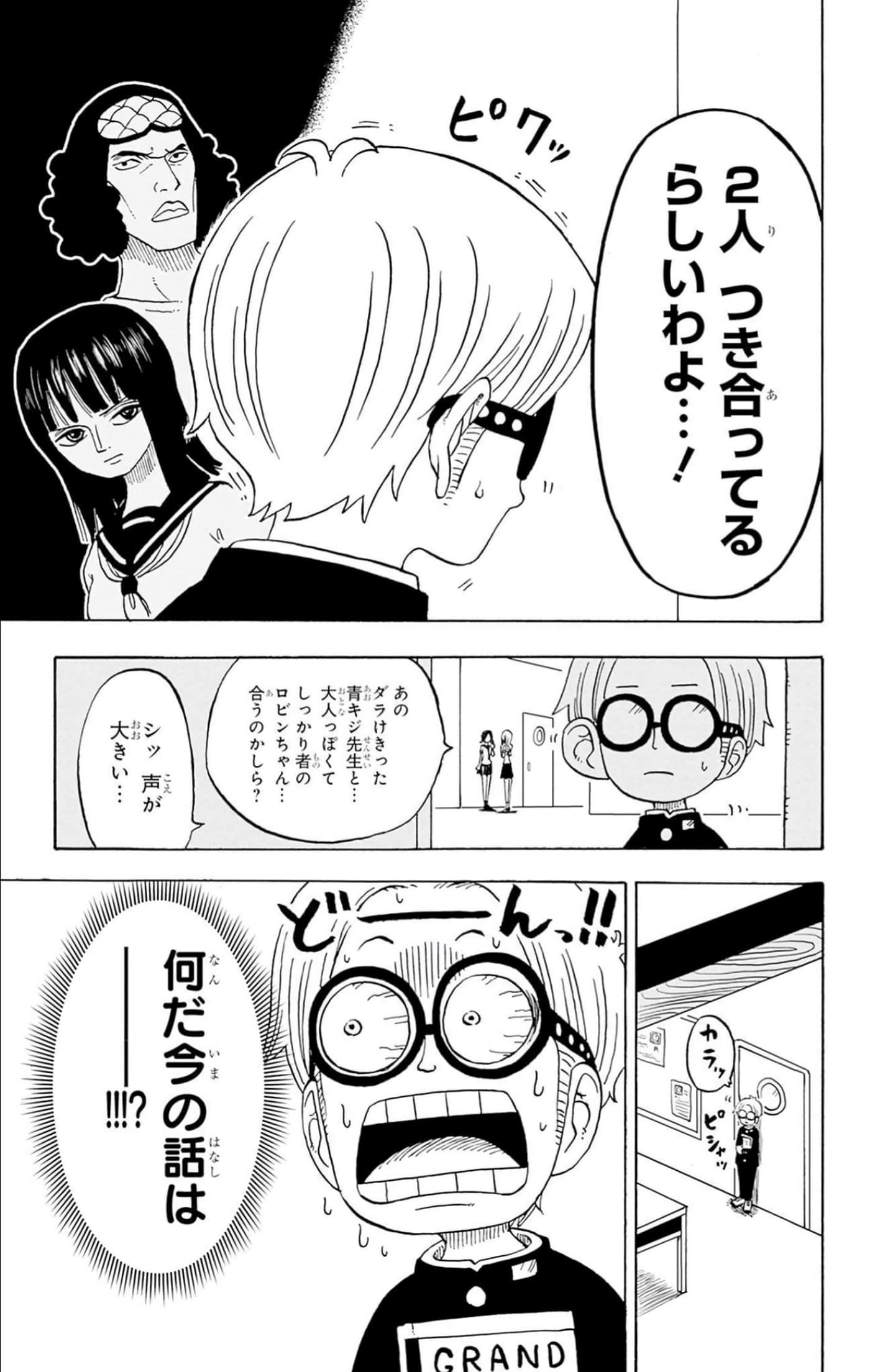 第 72 页