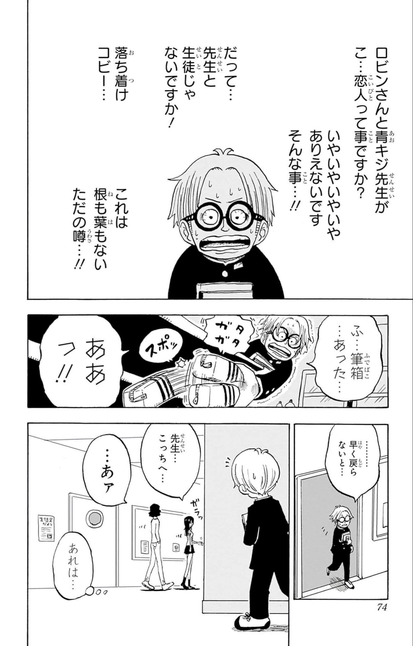 第 73 页