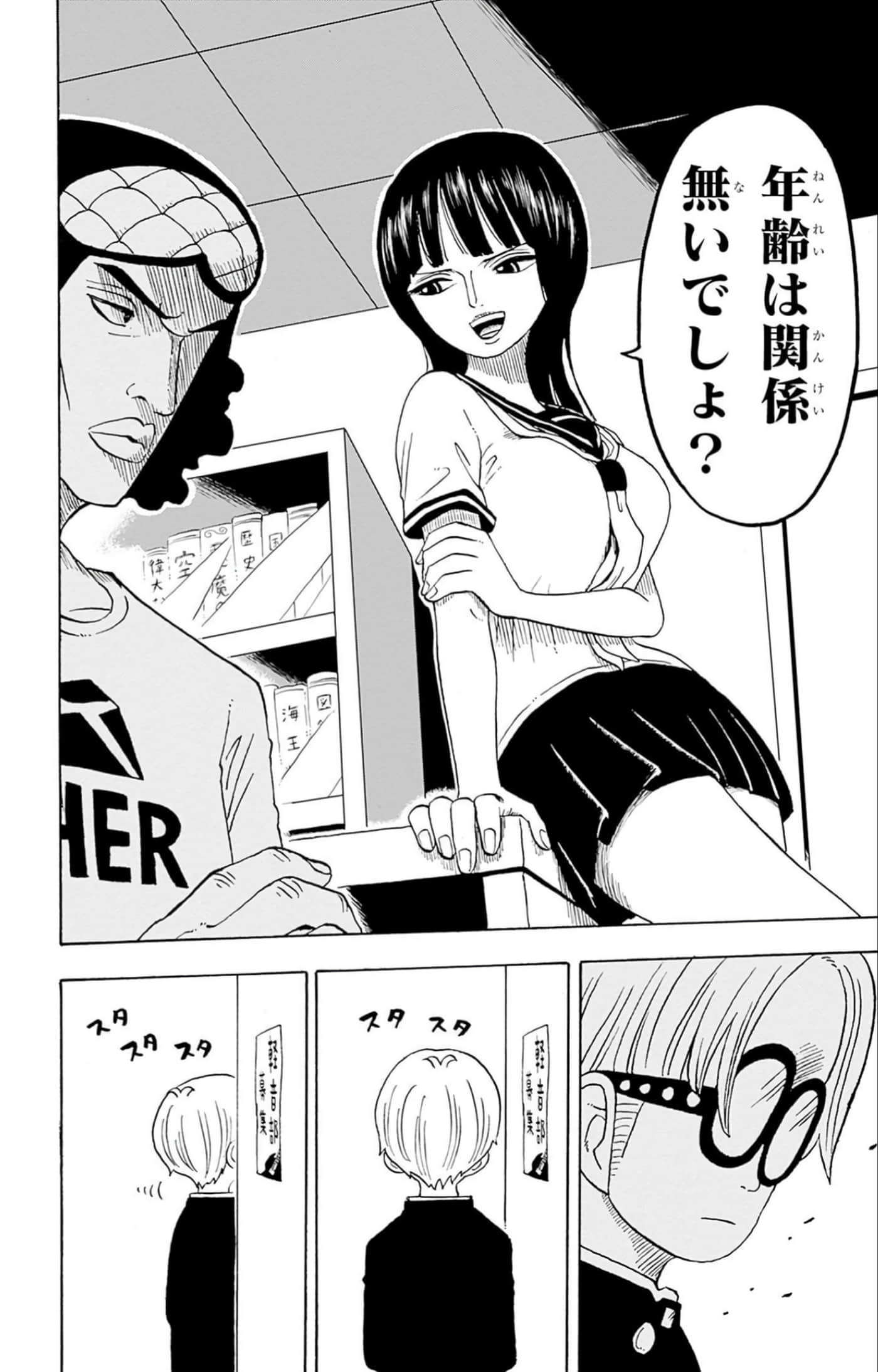 第 75 页