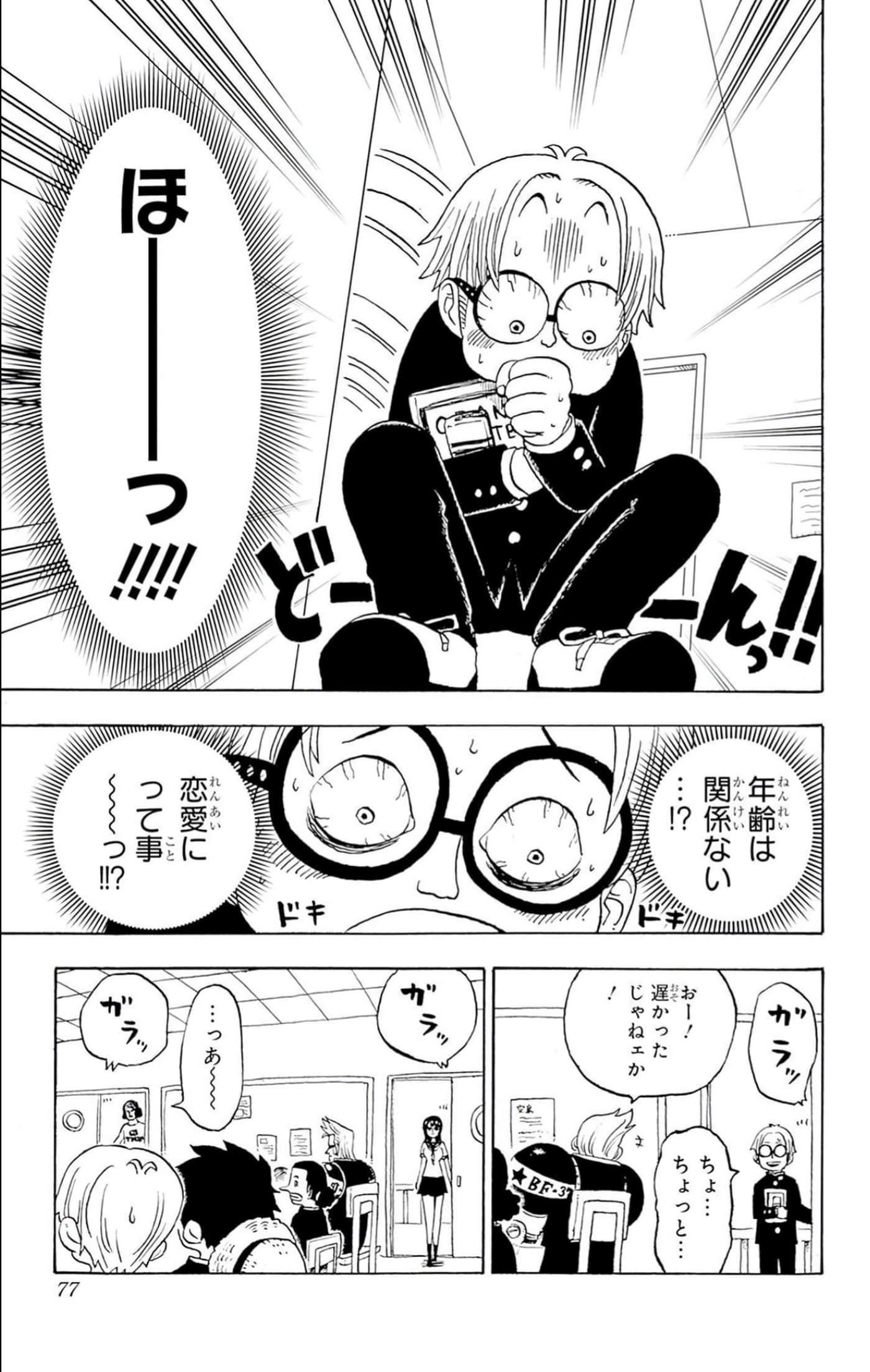 第 76 页