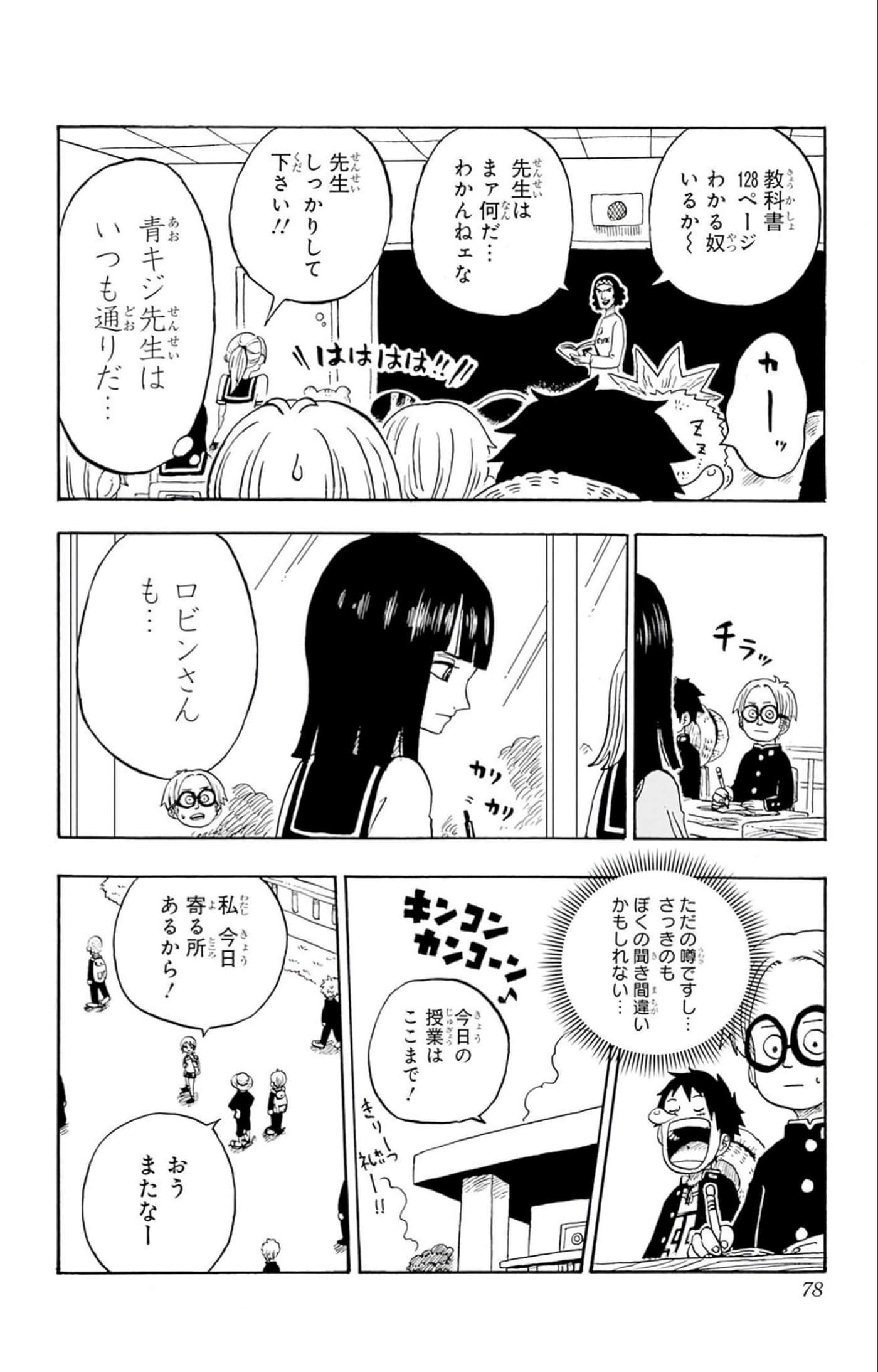 第 77 页