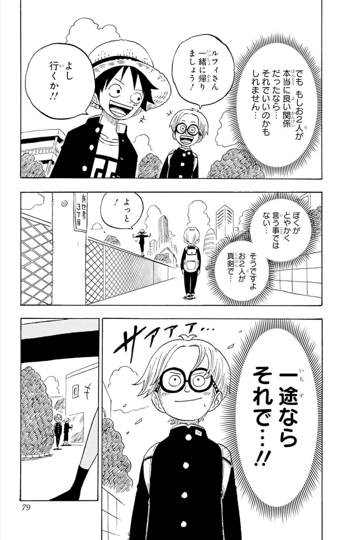 第 78 页