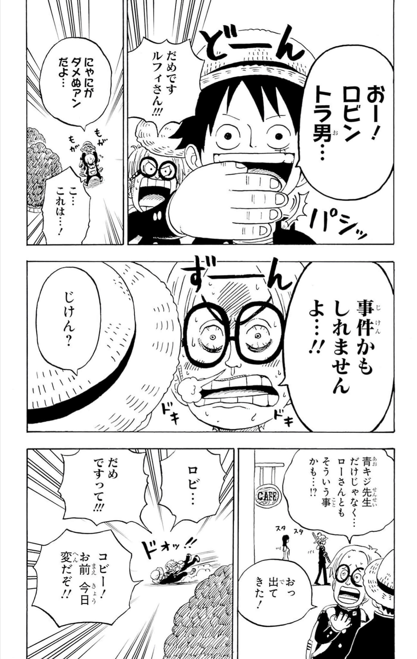 第 80 页