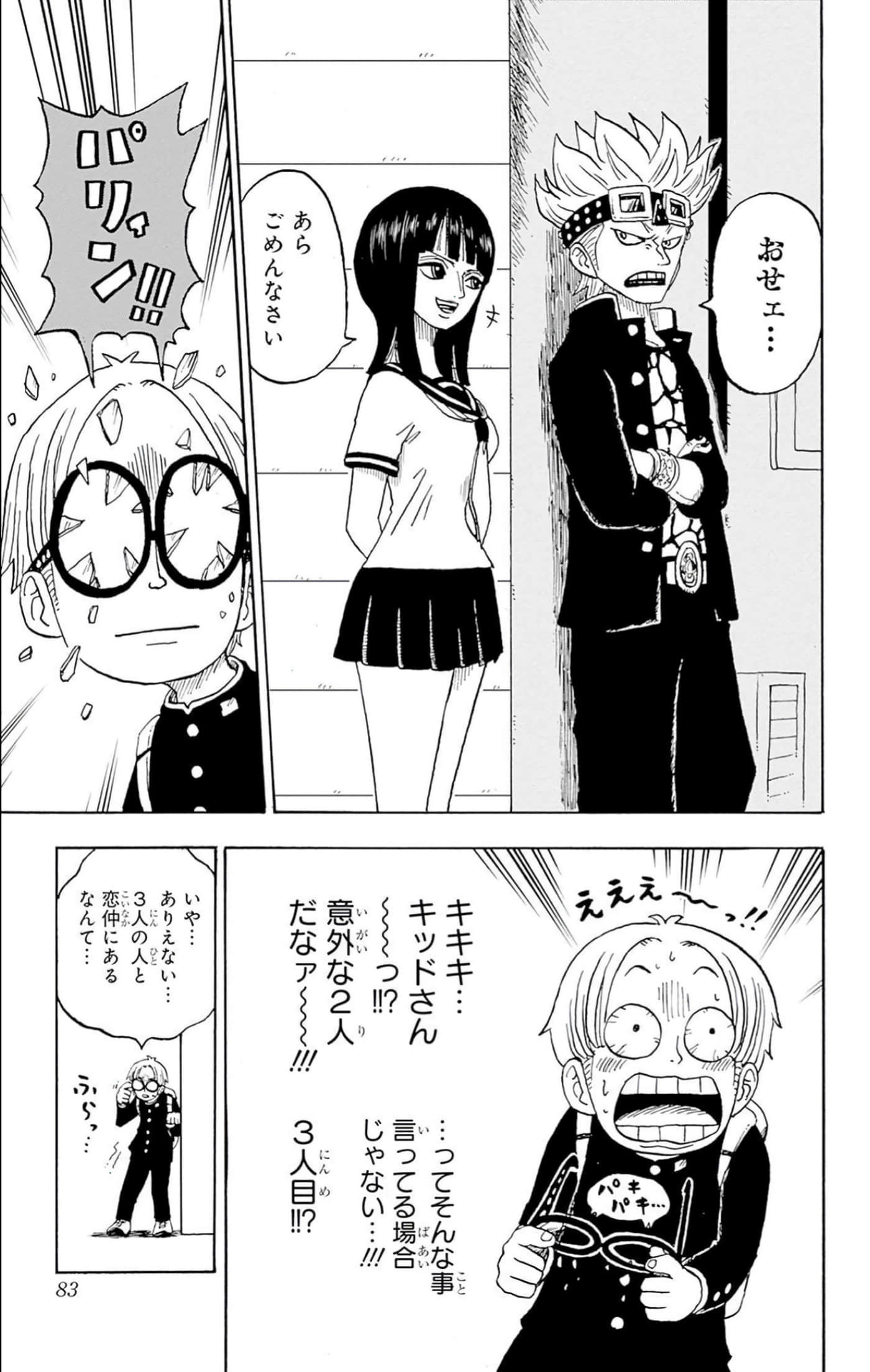 第 82 页