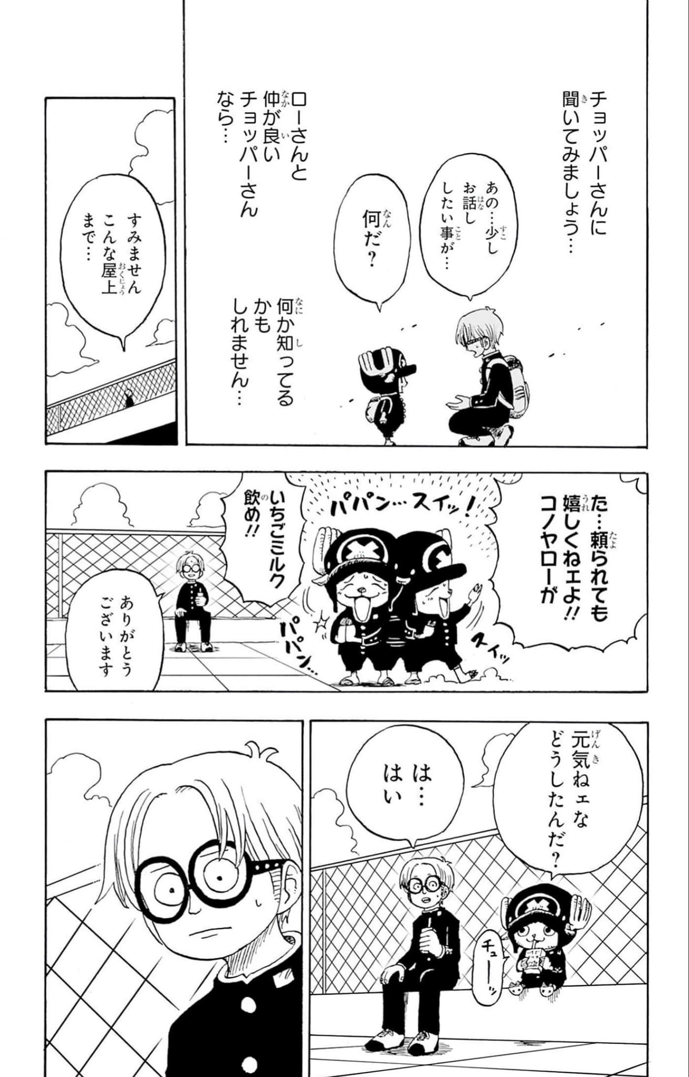 第 85 页