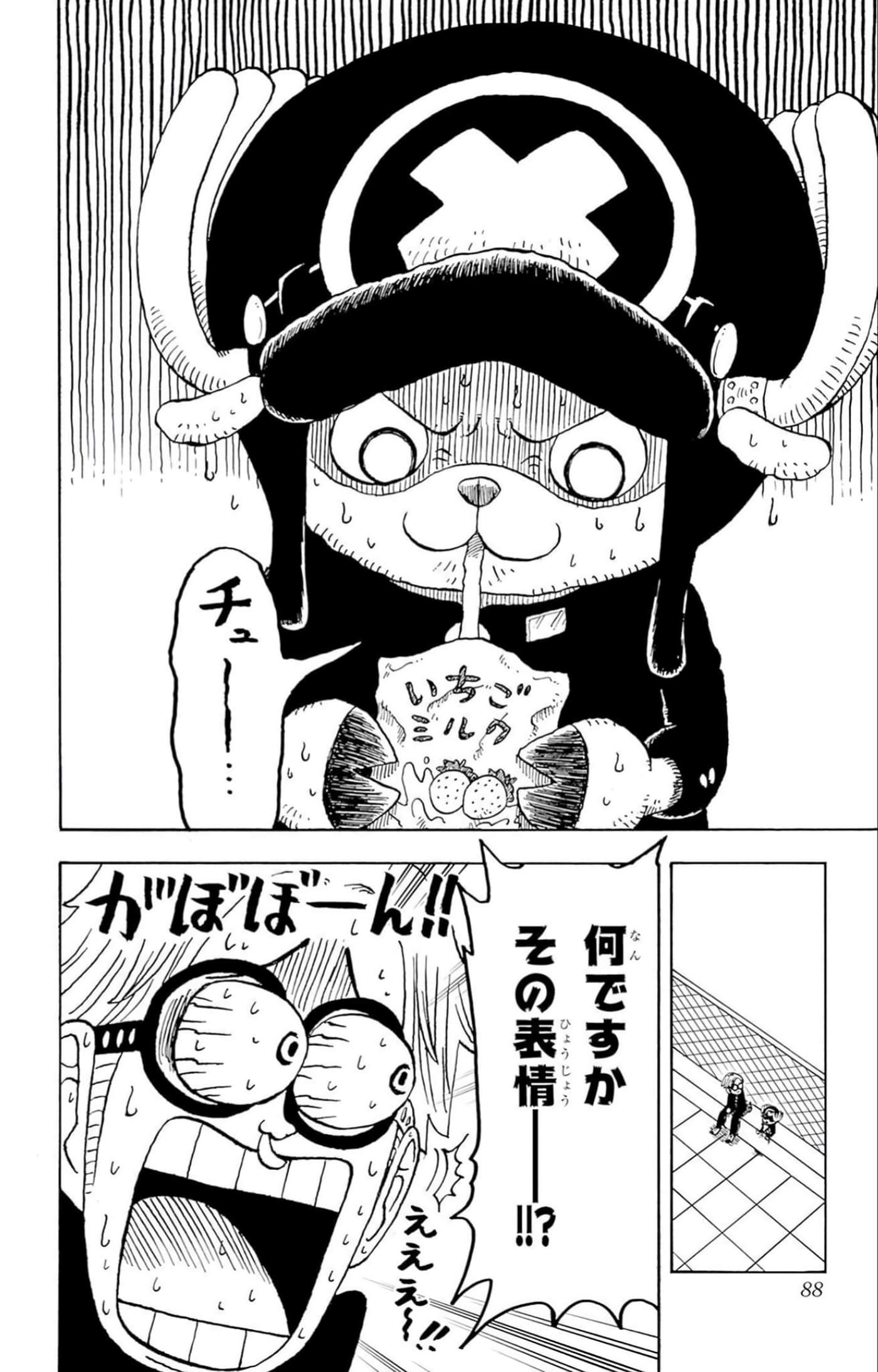 第 87 页
