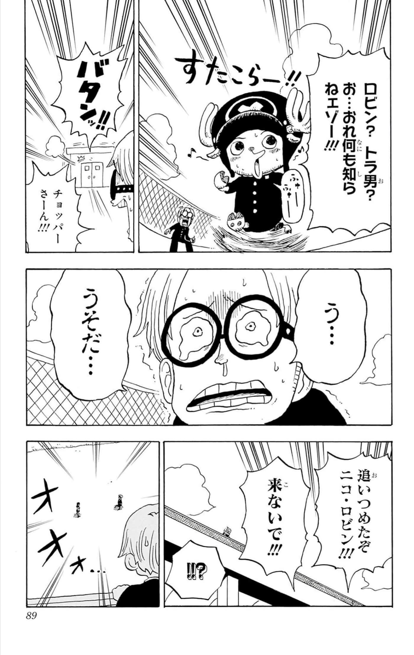 第 88 页