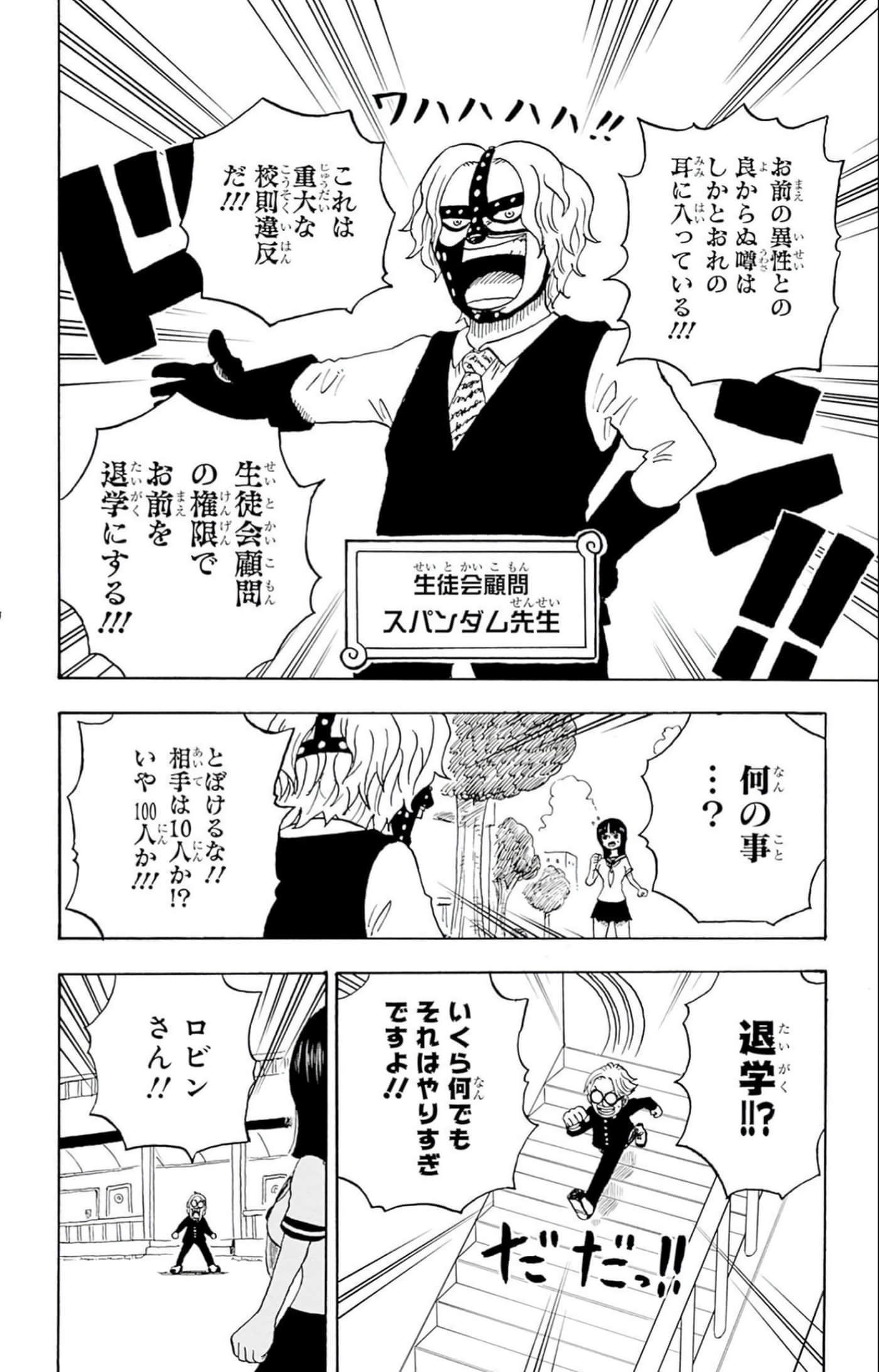 第 89 页